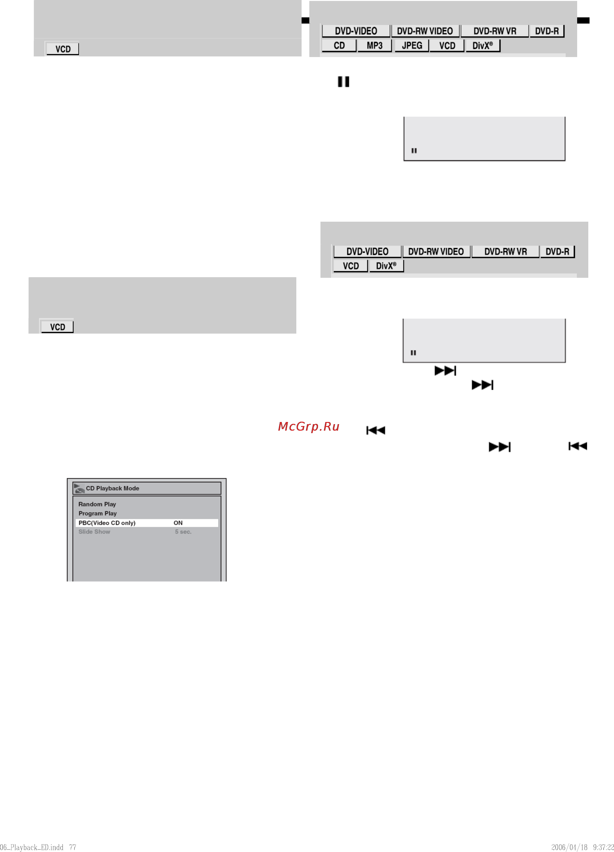 Toshiba D-VR40SE [80/148] D при помощи меню