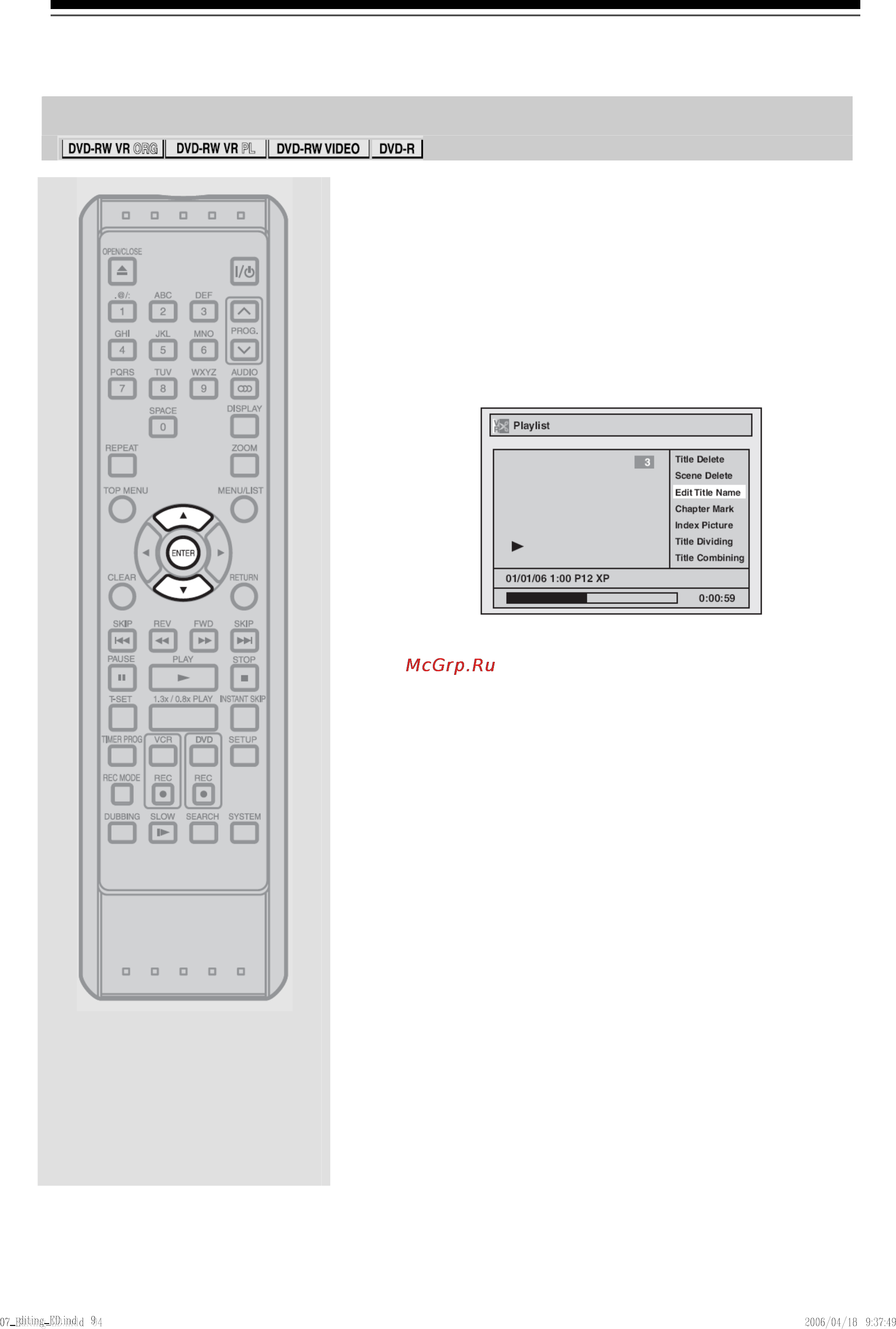 Toshiba D-VR40SE [97/148] Редактирование имен эпизодов
