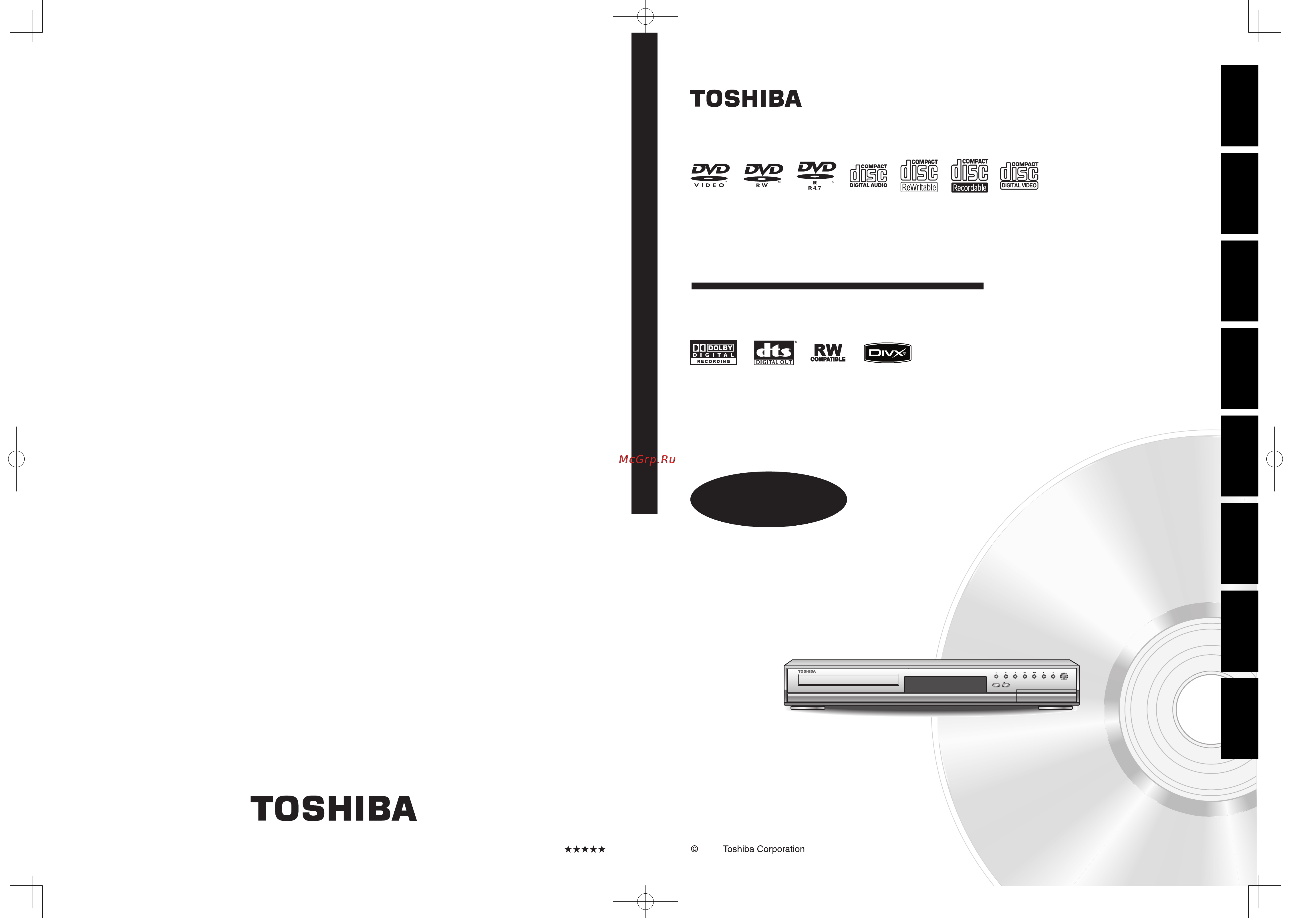 Toshiba D-R265SR Инструкция по эксплуатации онлайн