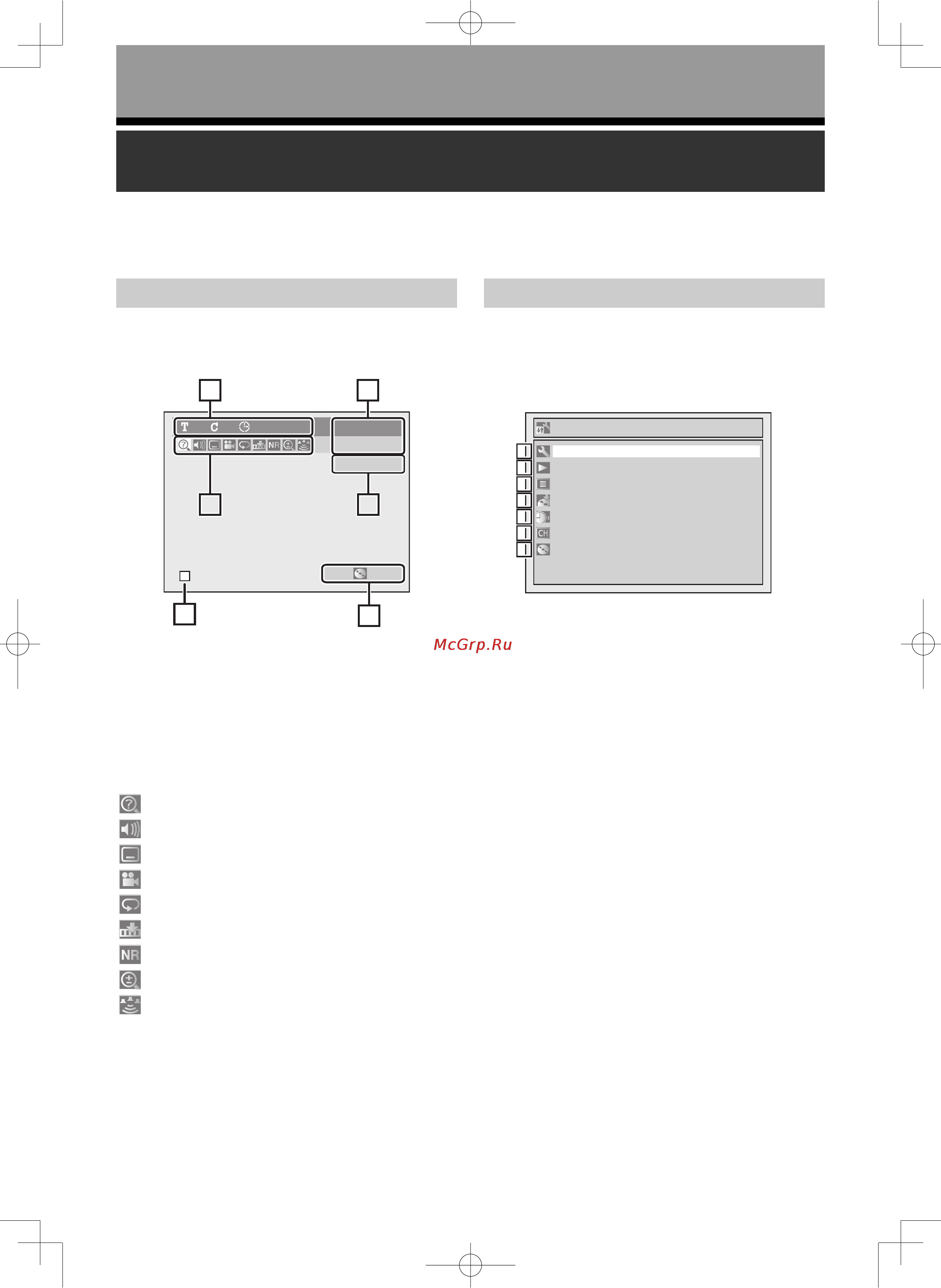 Toshiba D-R265SR [20/66] Экранные меню