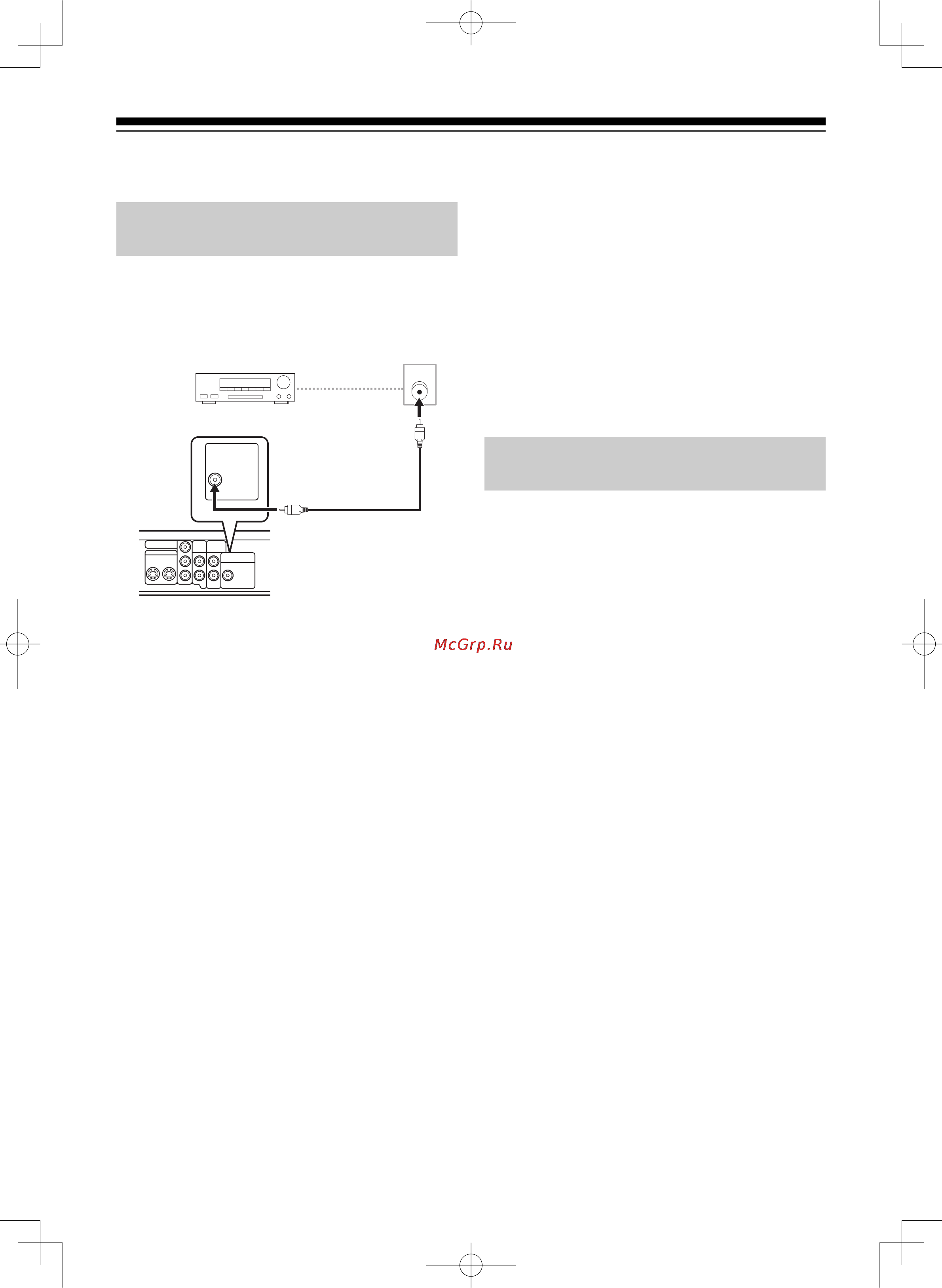 Toshiba D-R265SR [26/66] После завершения подсоединения