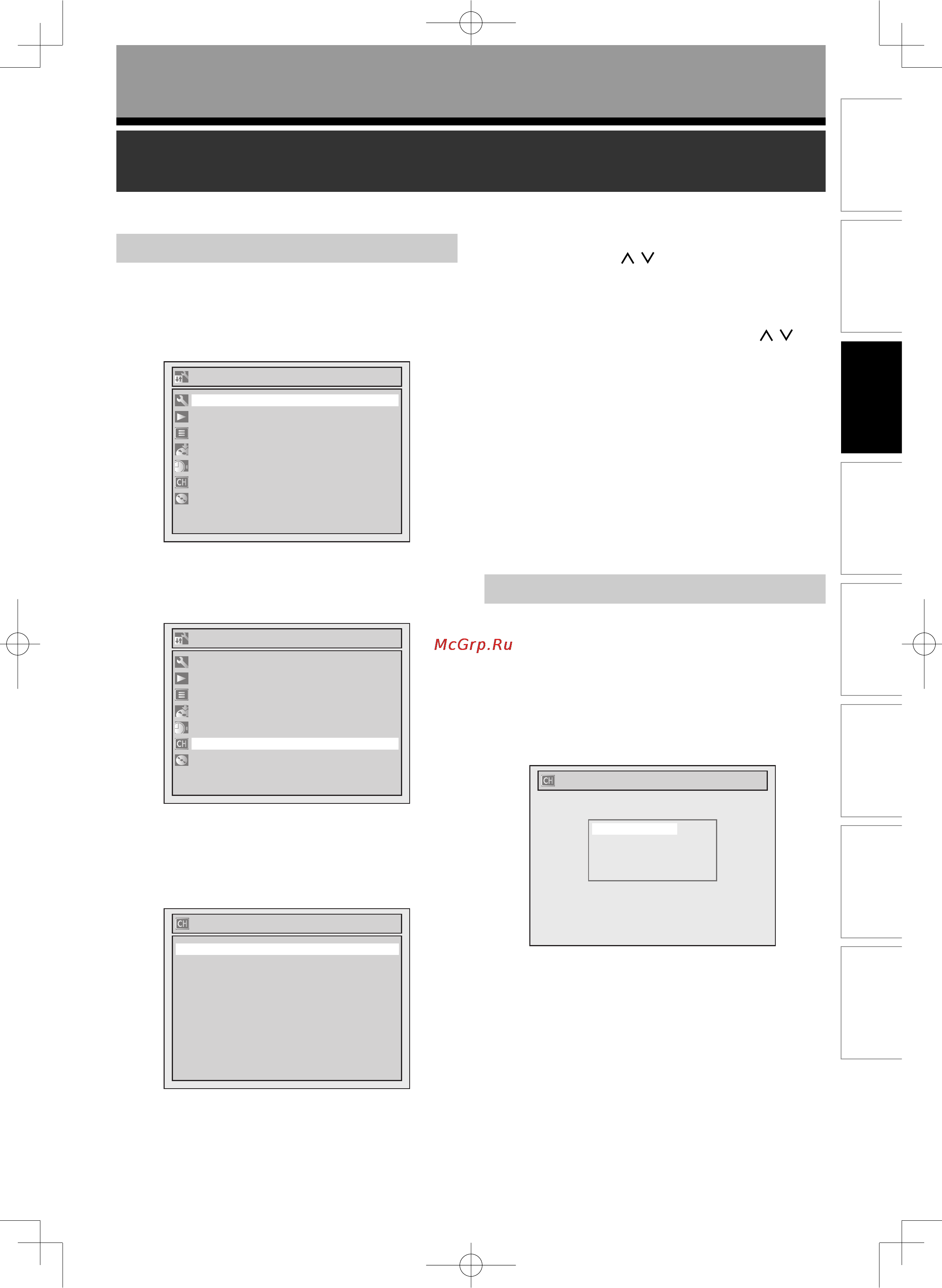 Toshiba D-R265SR [29/66] Настройка каналов