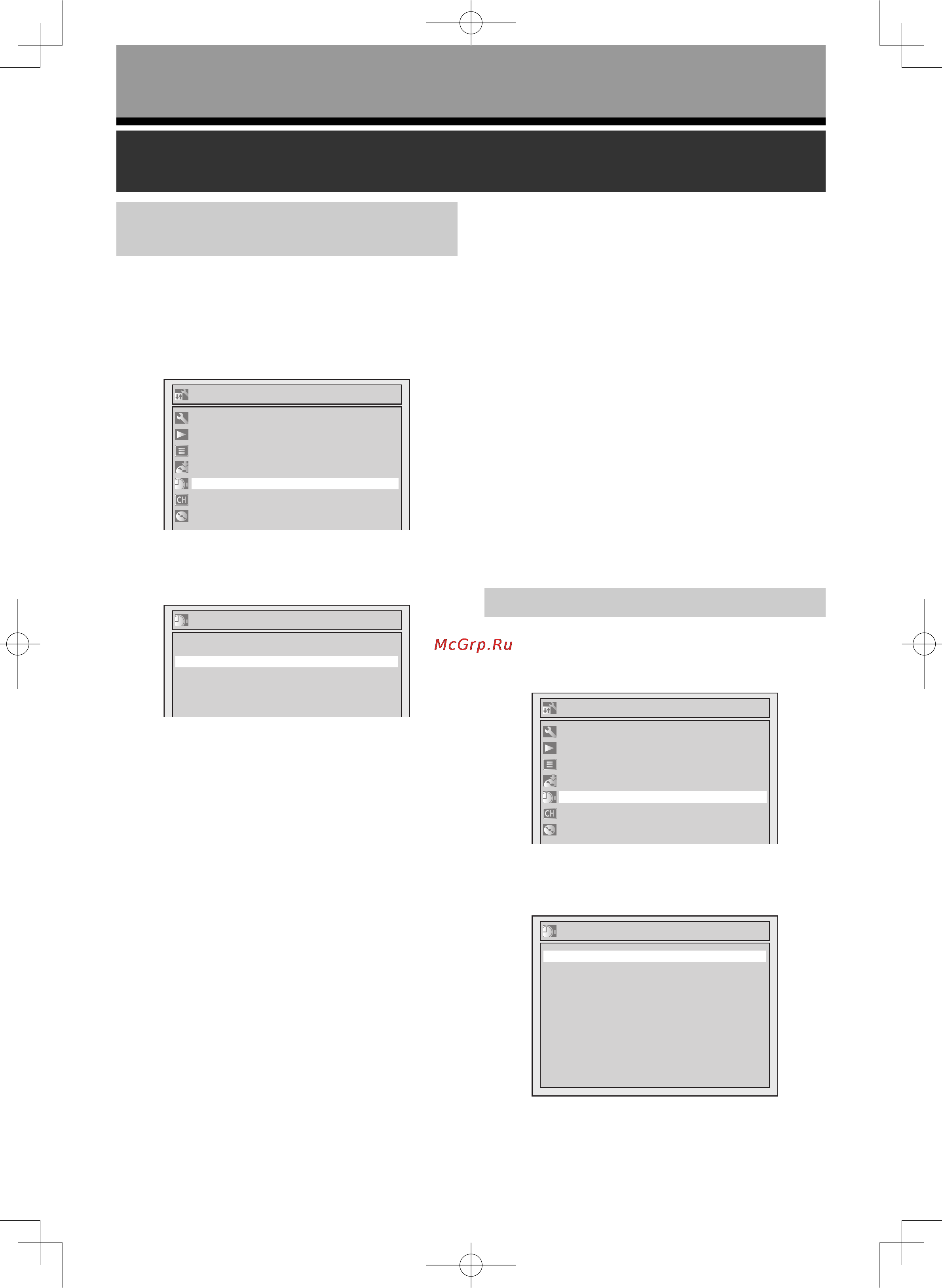 Toshiba D-R265SR [32/66] Настройка часов