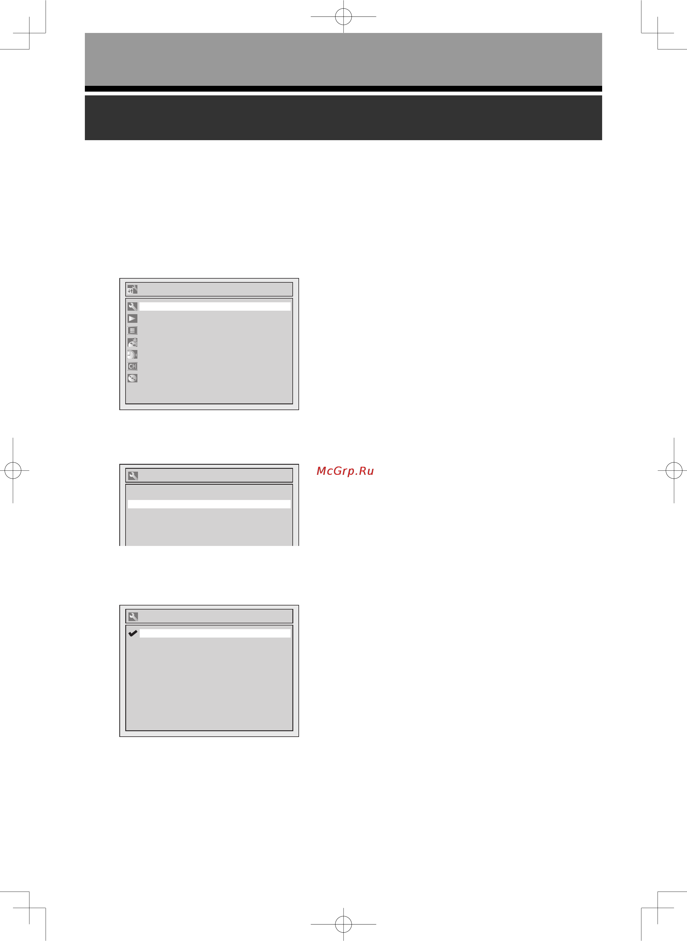 Toshiba D-R265SR [34/66] Выбор формата телеэкрана