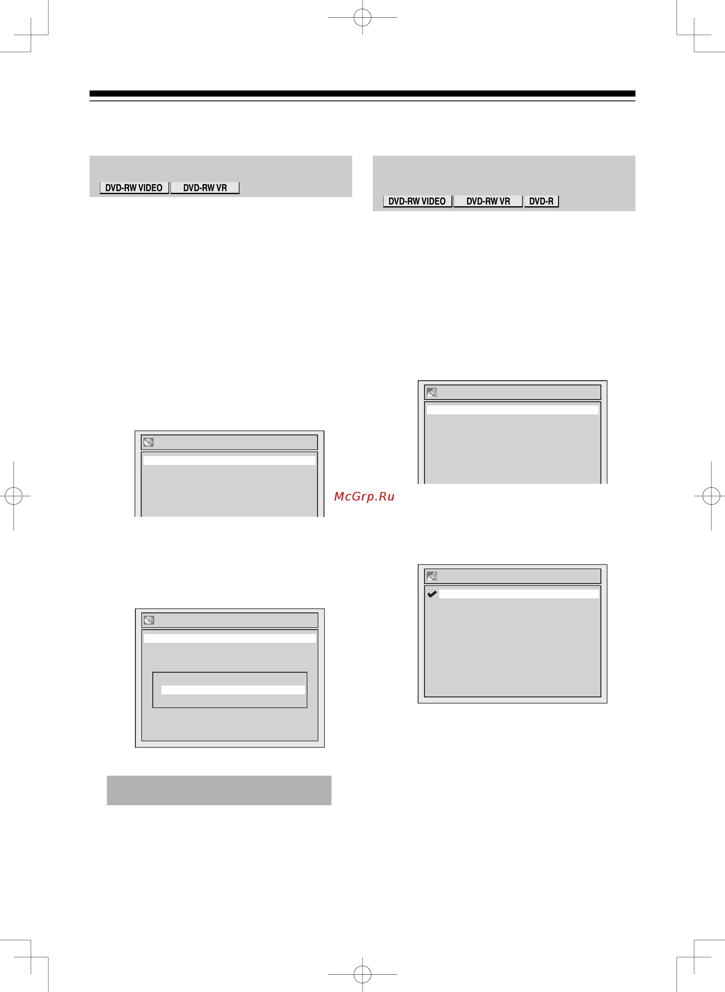 Toshiba D-R265SR [40/66] Настройка автоматической разметки глав