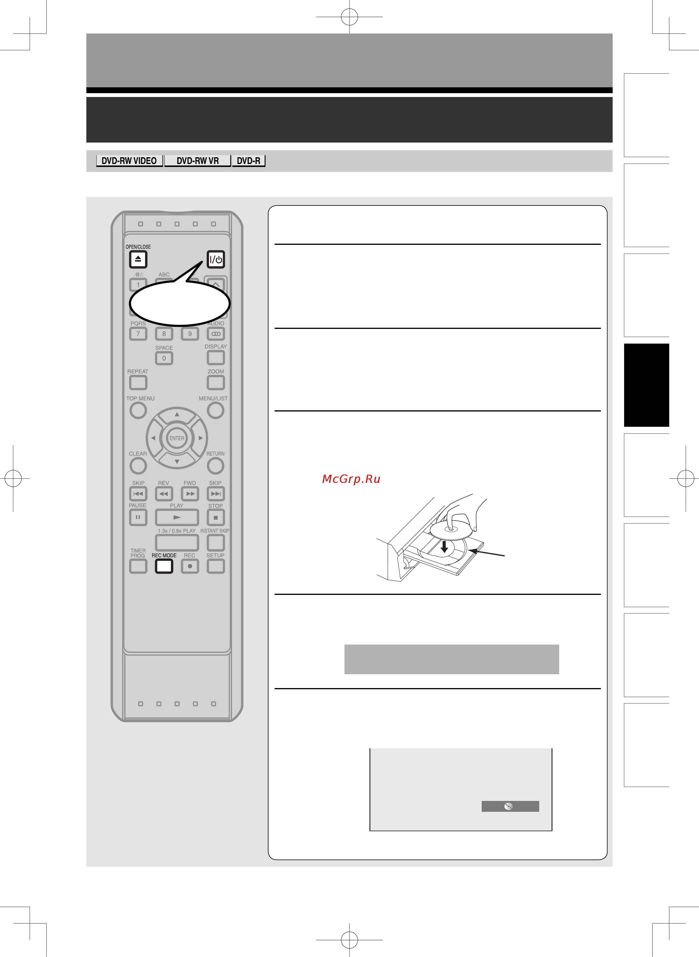 Toshiba D-R265SR [43/66] Основная запись