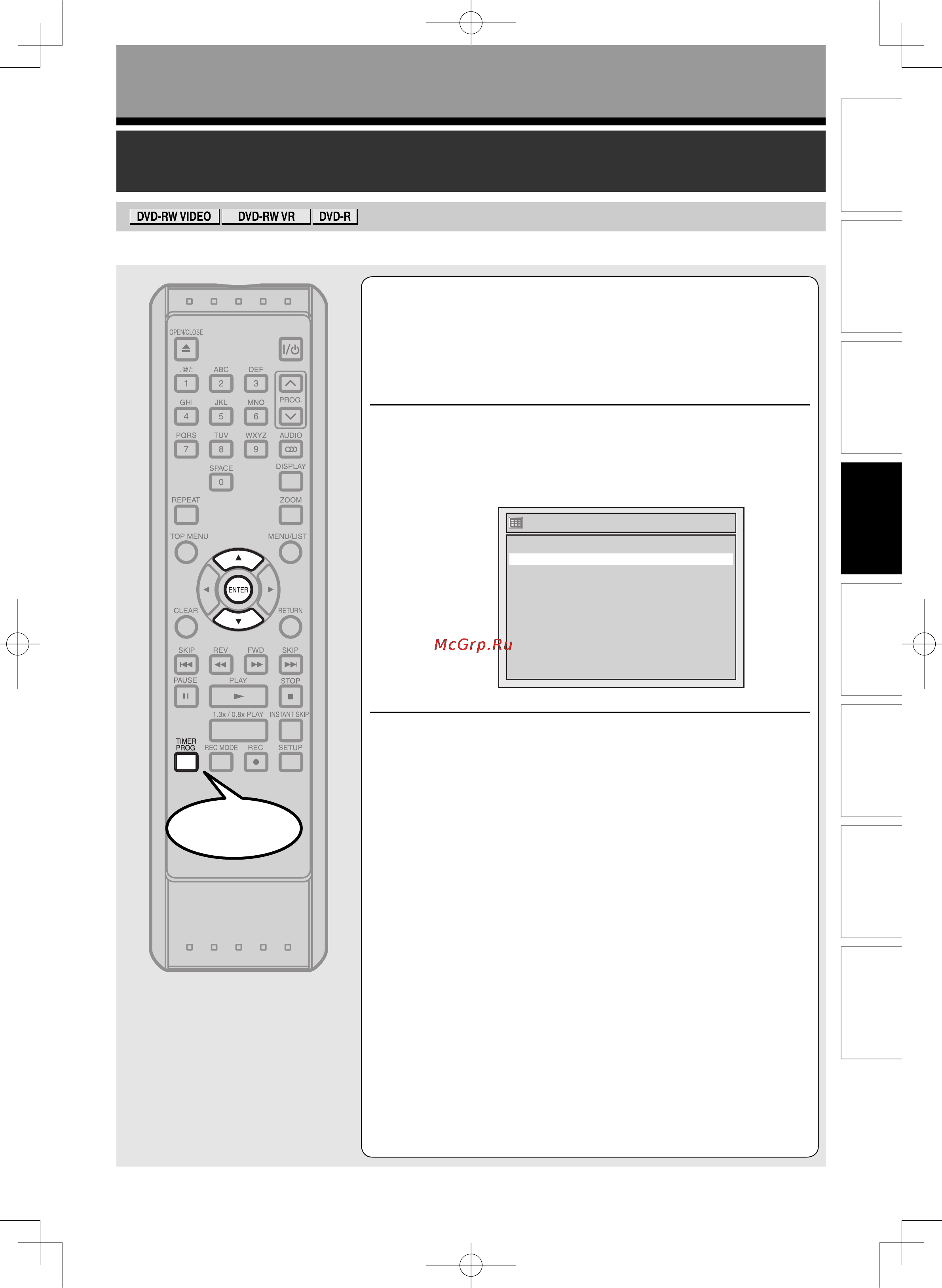 Toshiba D-R265SR [47/66] Запись по таймеру