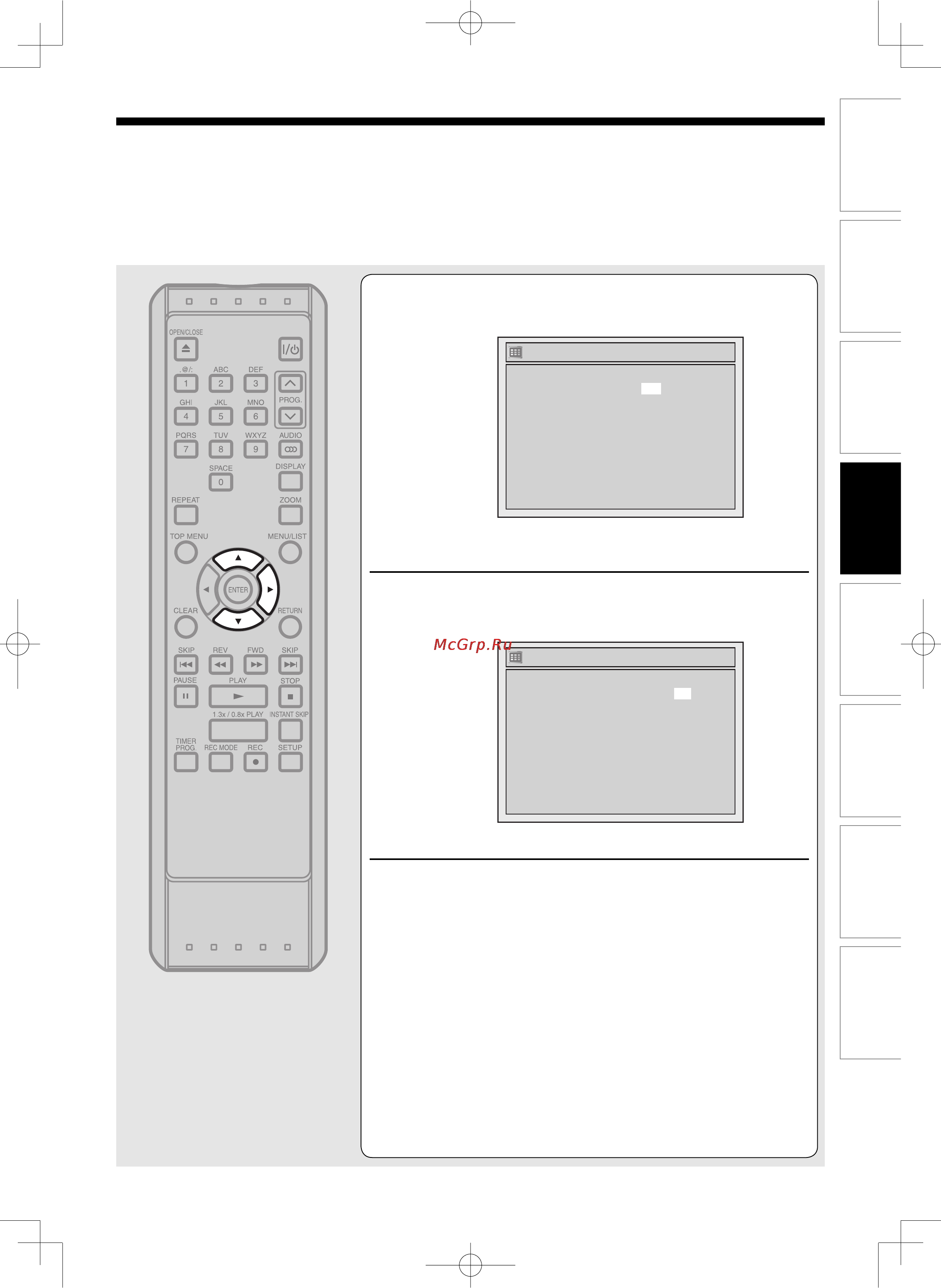 Toshiba D-R265SR Инструкция по эксплуатации онлайн [49/66] 30272