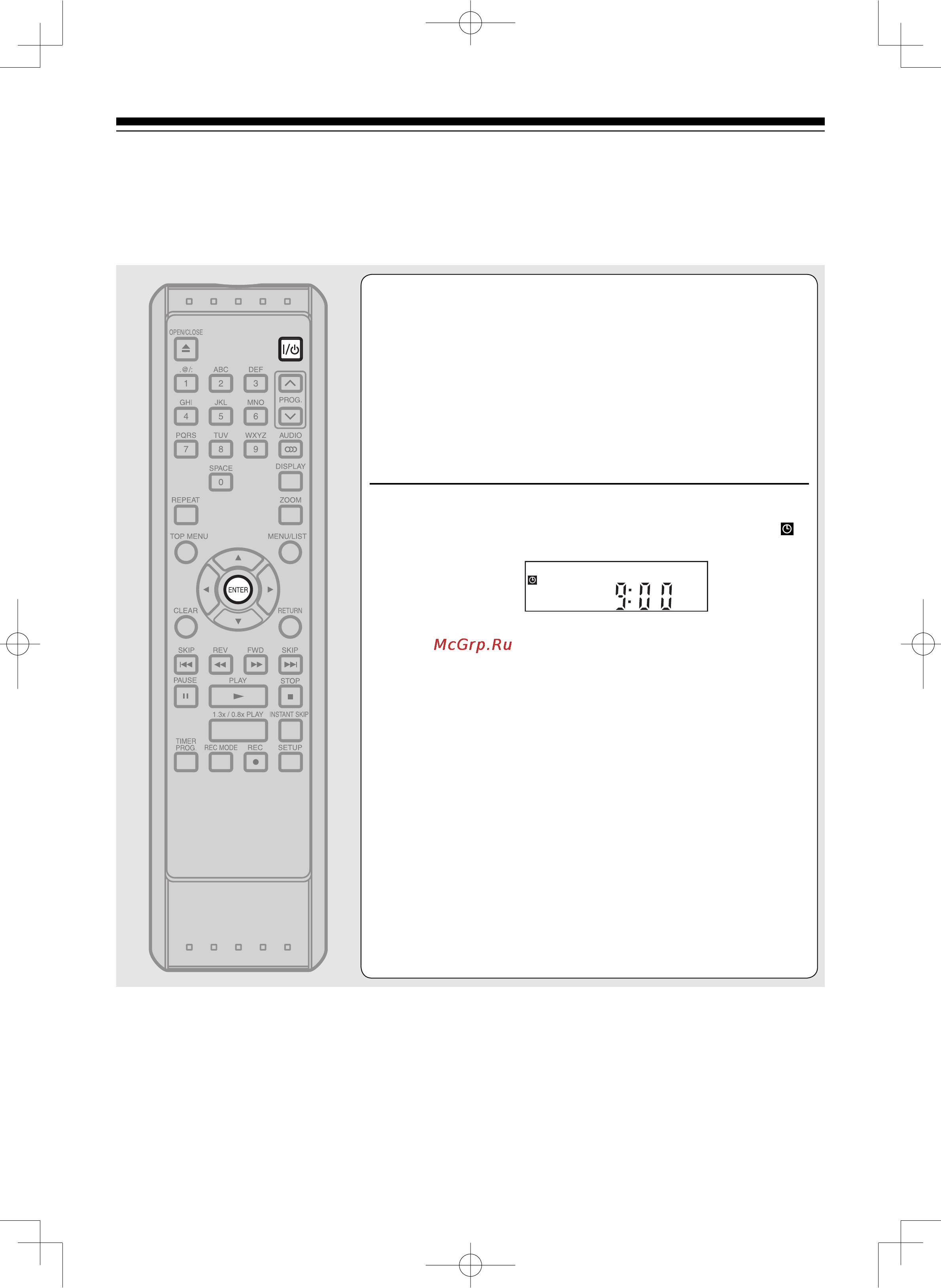 Toshiba D-R265SR [50/66] Когда вся необходимая информация будет введена нажмите enter