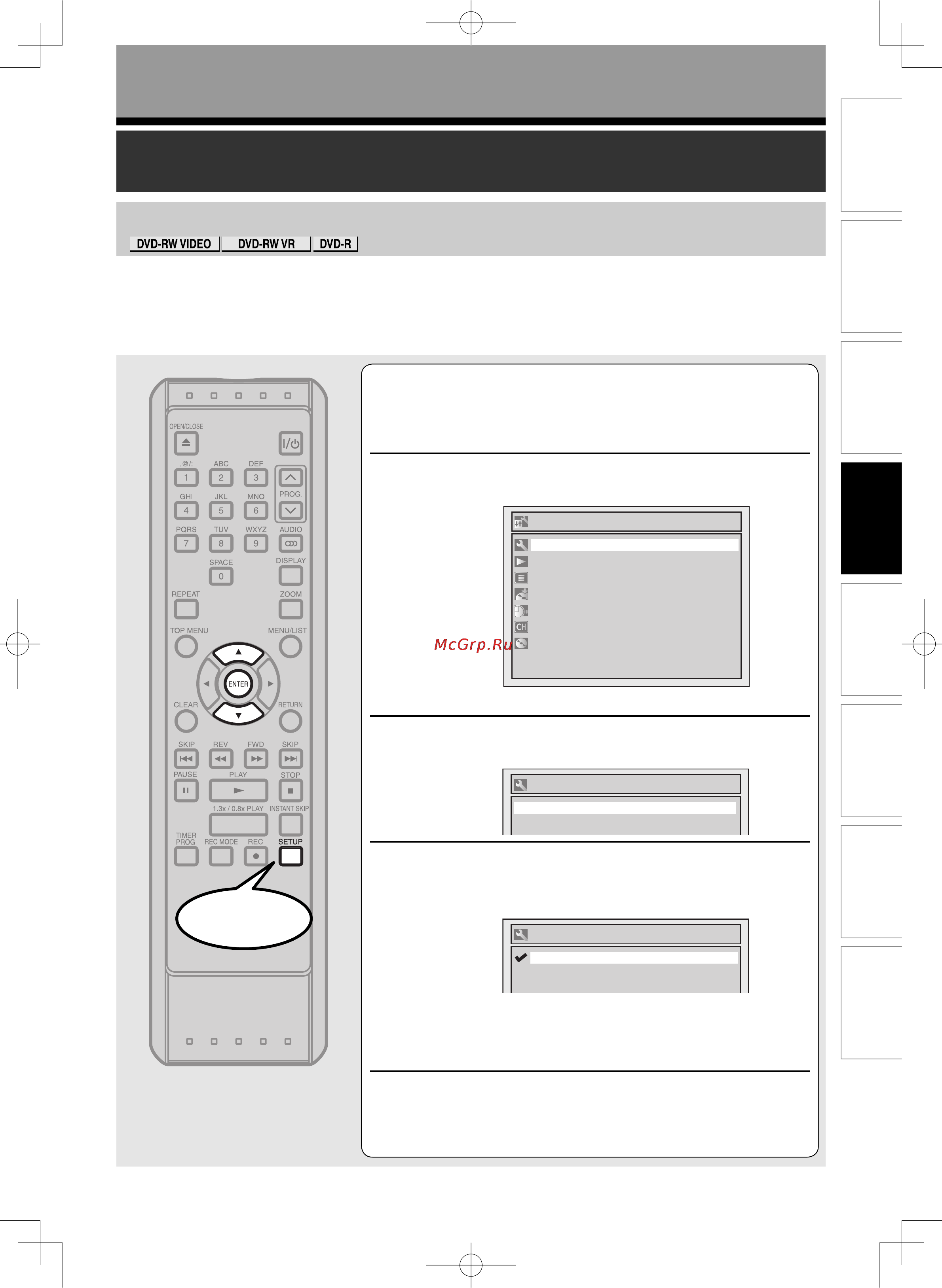 Toshiba D-R265SR [55/66] Настройки для внешнего оборудования
