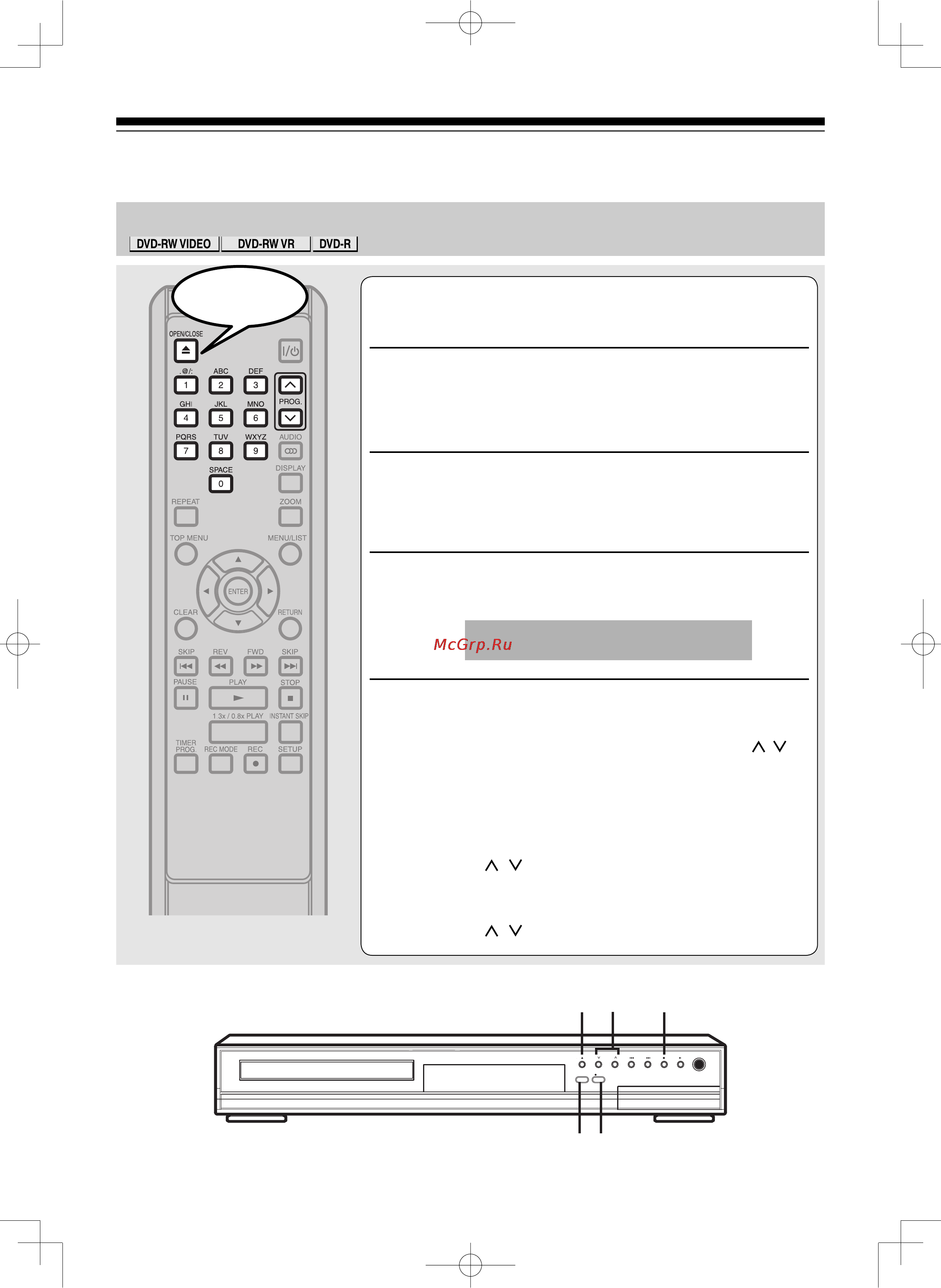 Toshiba D-R265SR [56/66] Начало