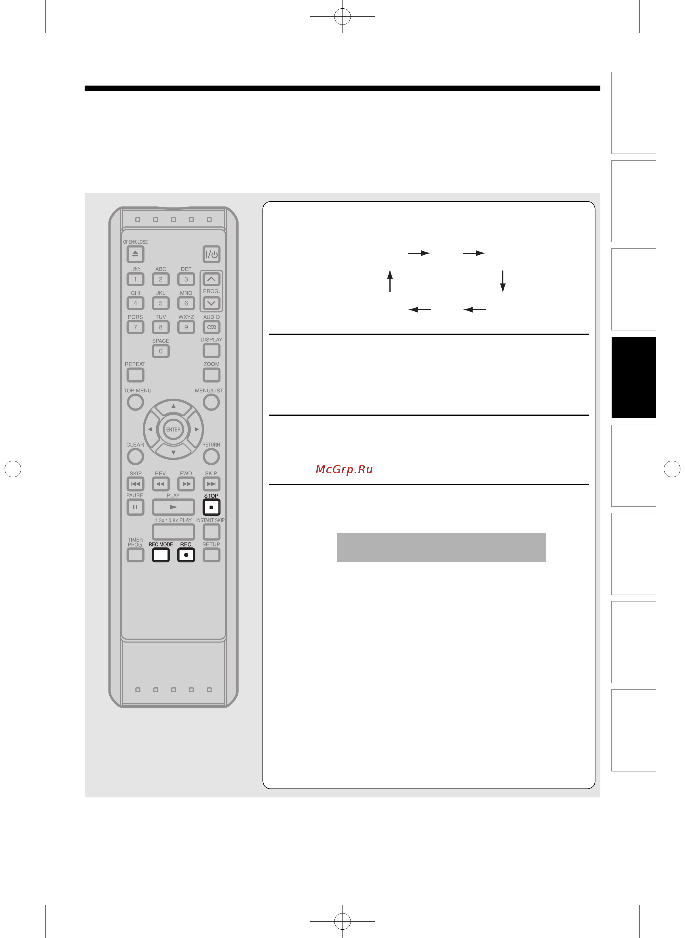 Toshiba D-R265SR [57/66] Ep slp sep