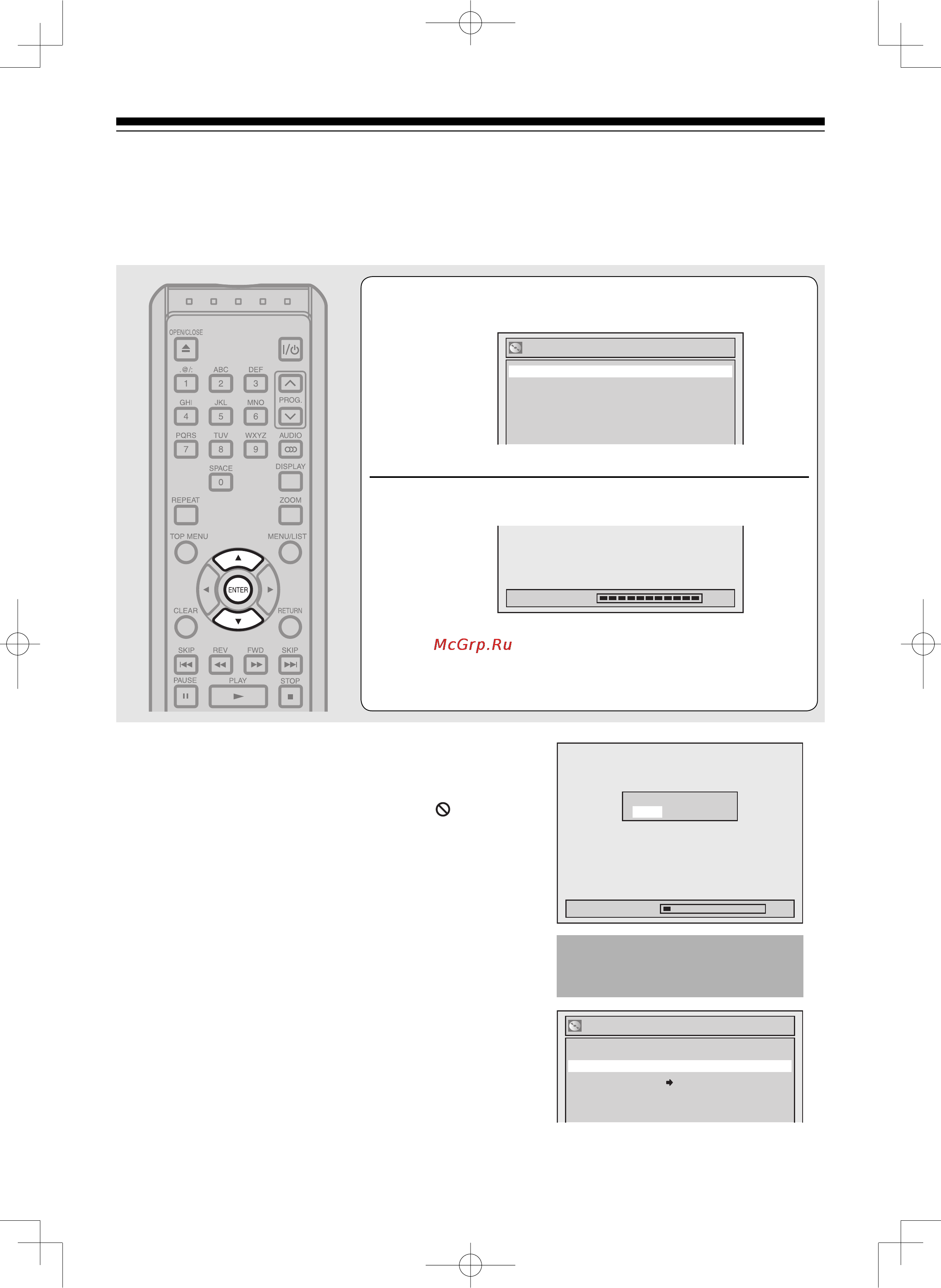 Toshiba D-R265SR [60/66] Выберите да используя k l затем нажмите enter