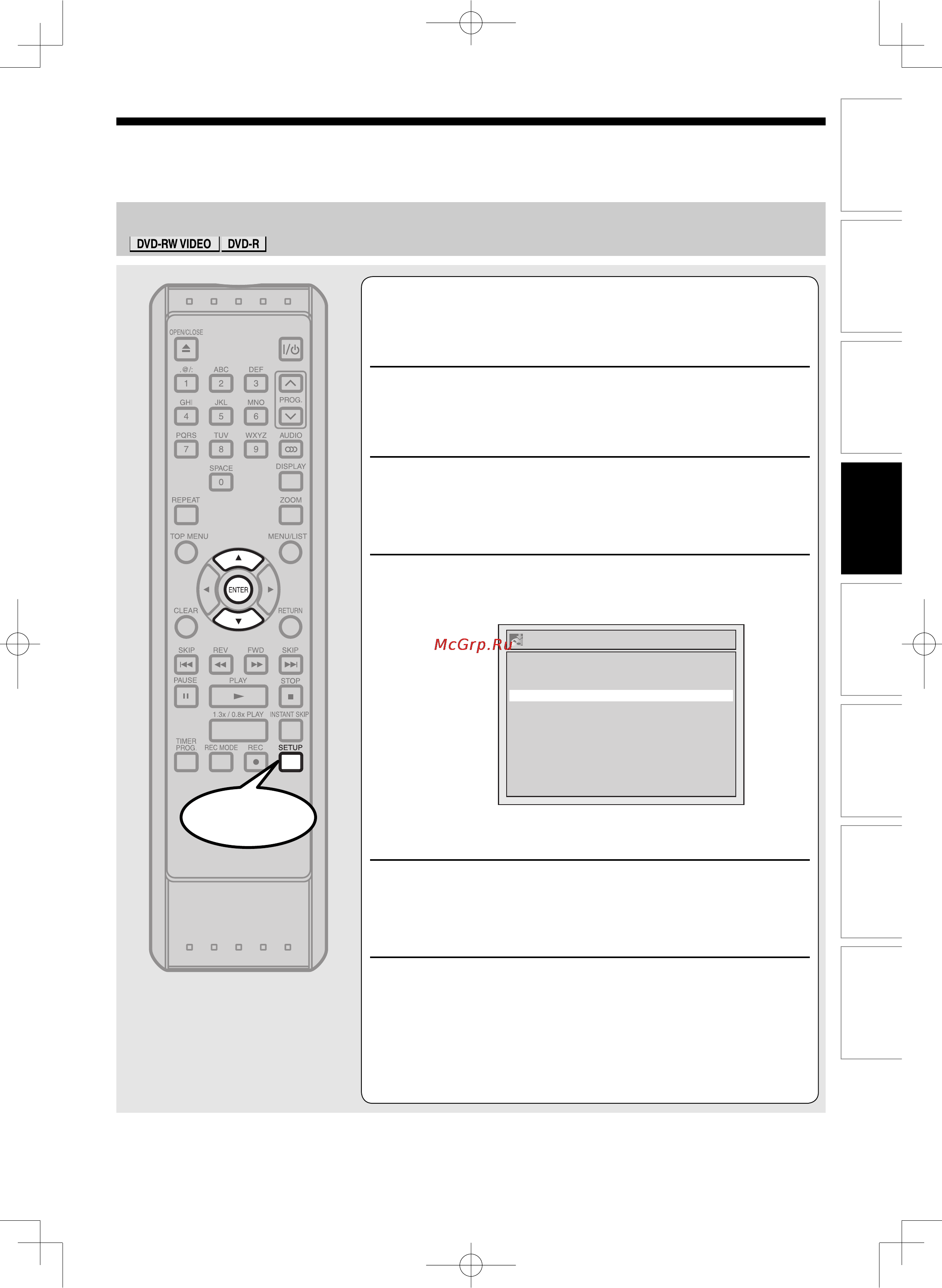 Toshiba D-R265SR [61/66] Начало