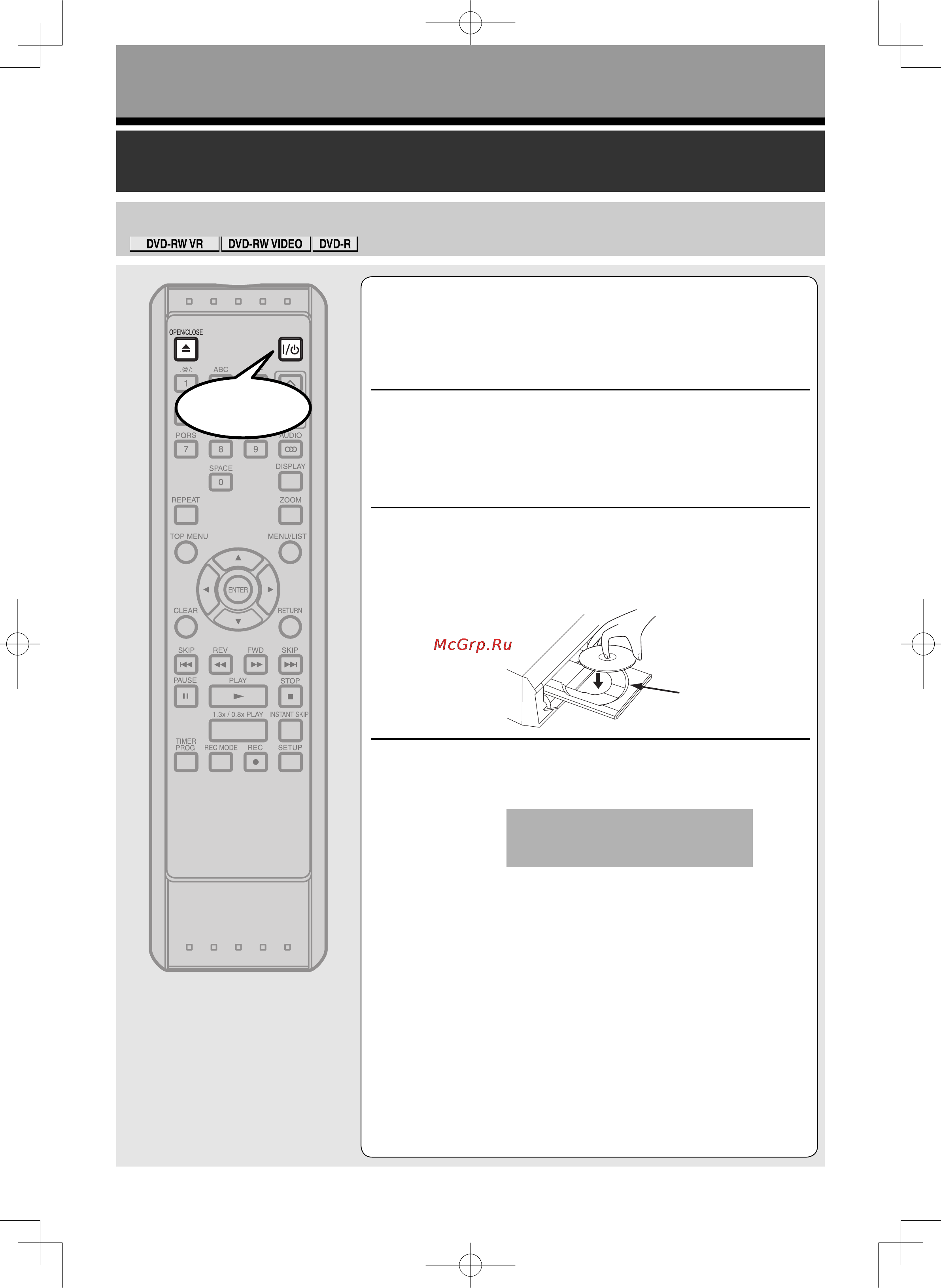 Toshiba D-R265SR [64/66] Основное воспроизведение