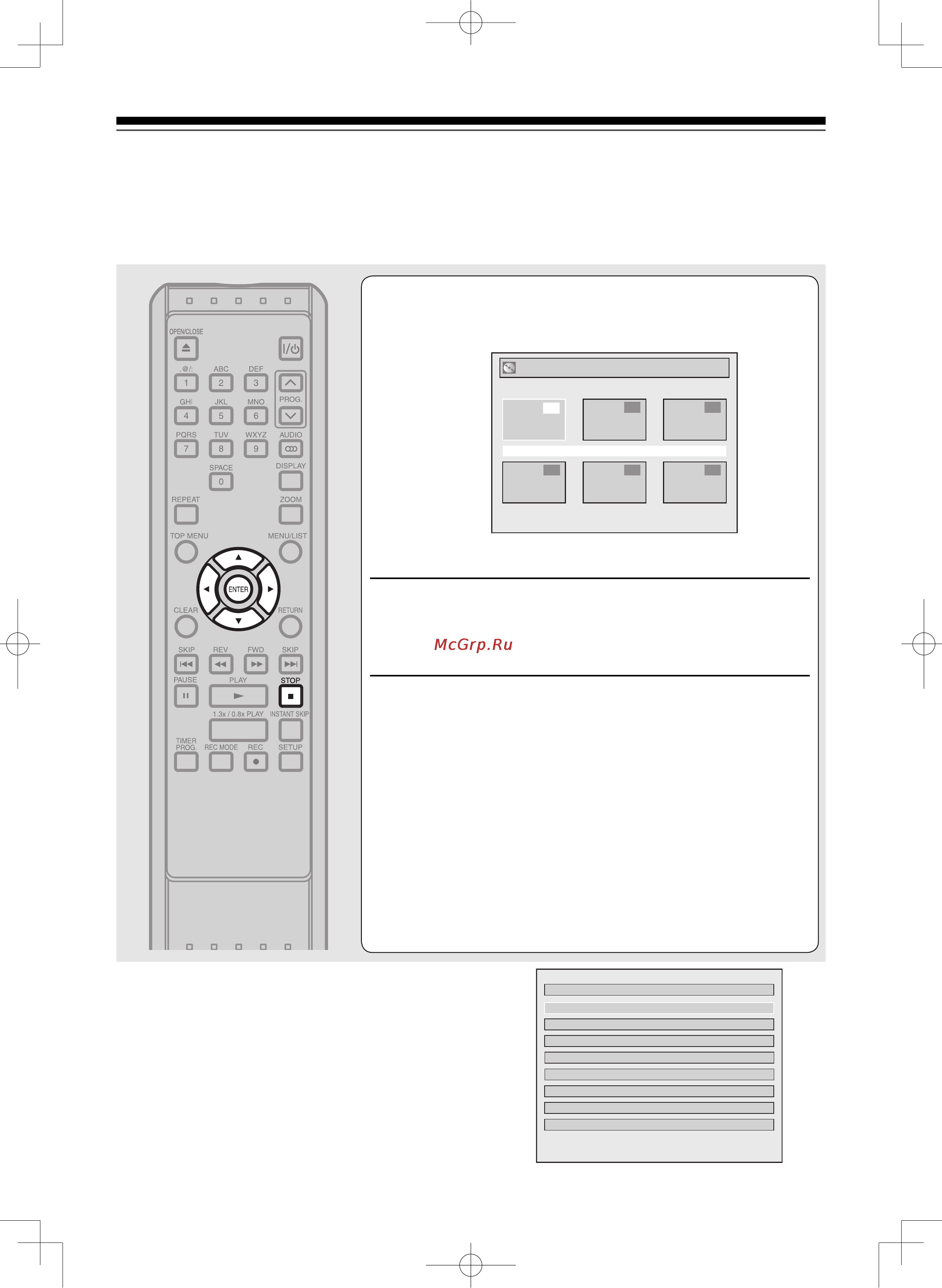 Toshiba D-R265SR [66/66] Выберите воспр используя k l а затем нажмите enter