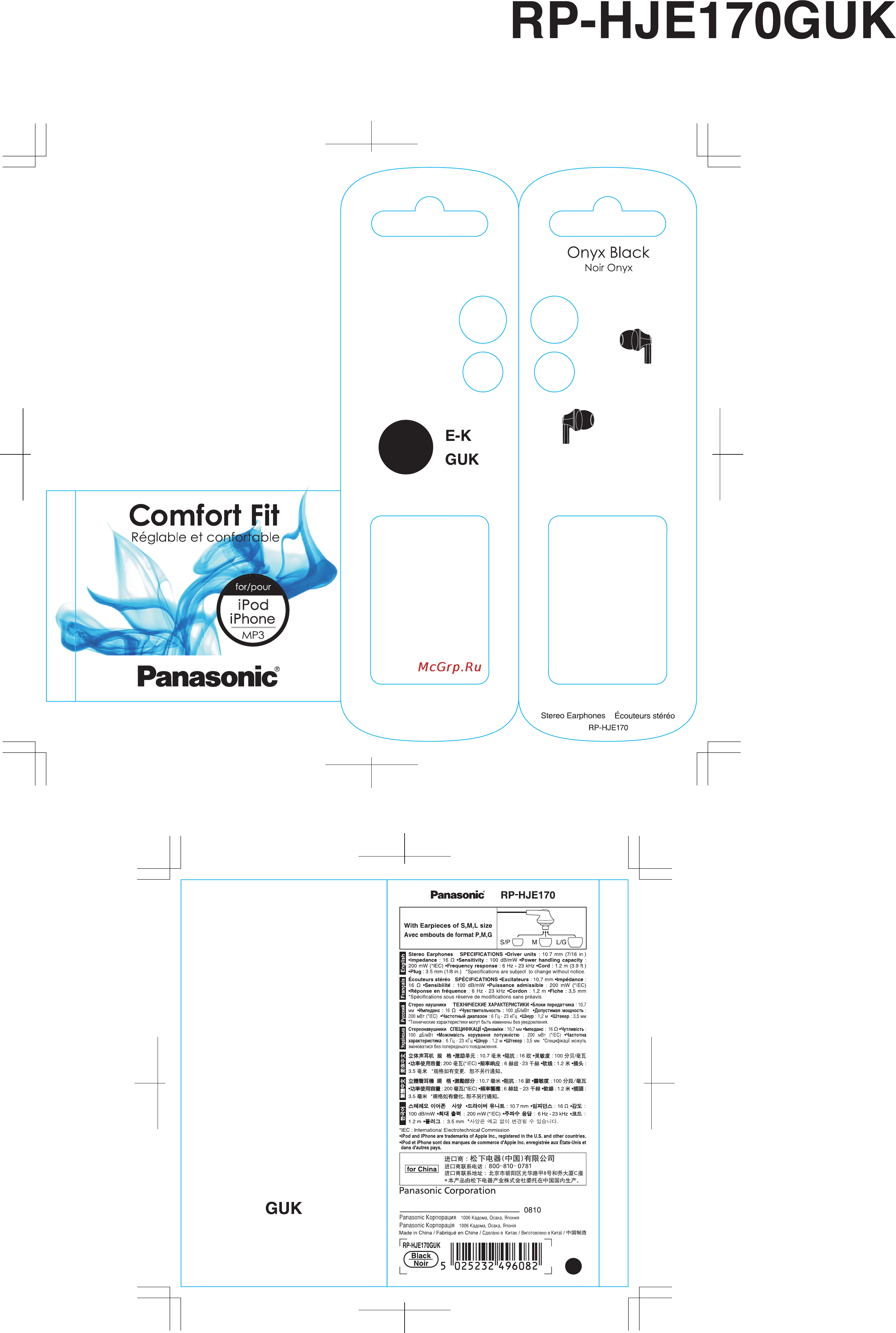 Panasonic RP-HJE170 GUK black Инструкция по эксплуатации онлайн
