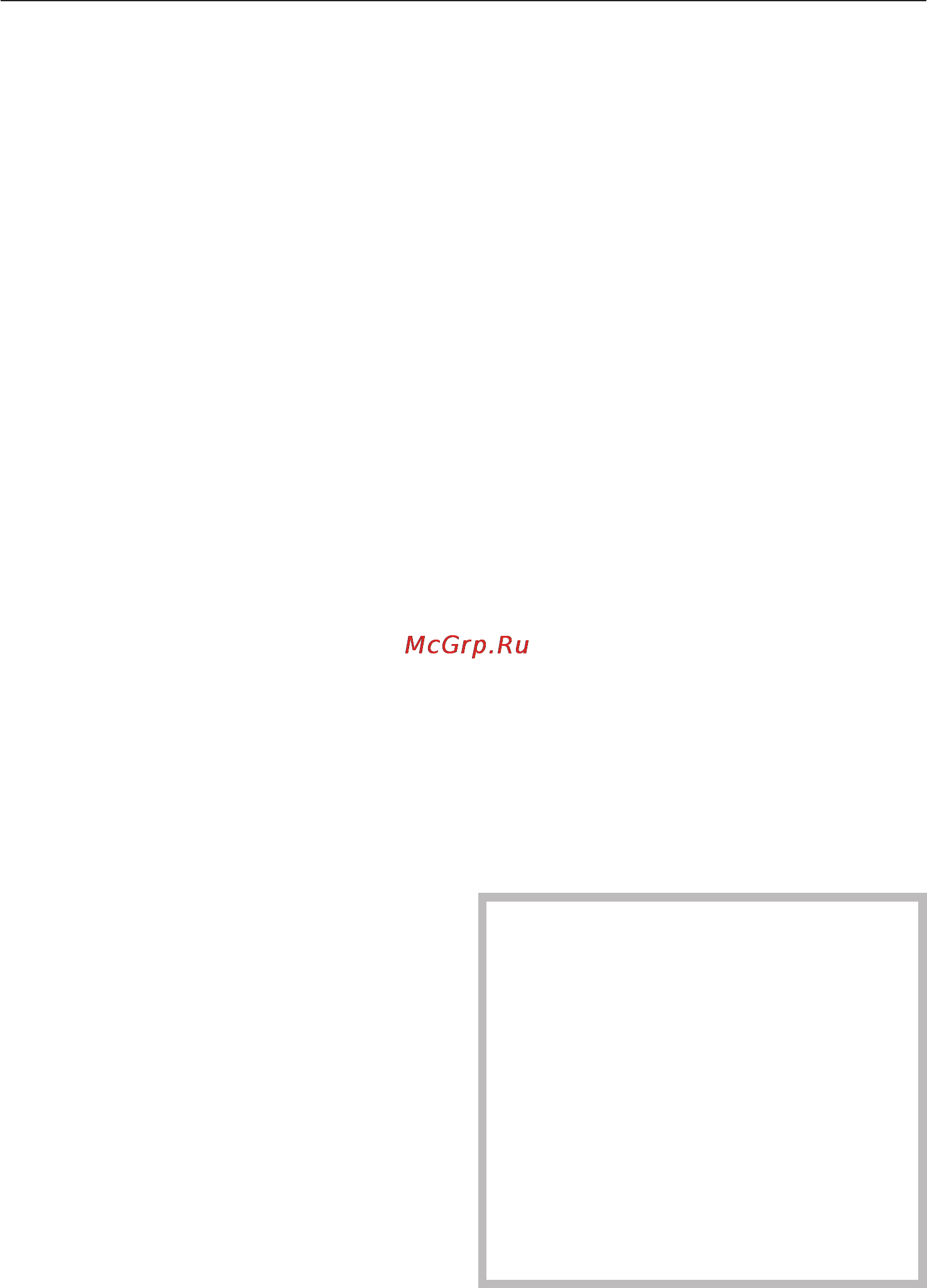 Miele G 1262 [24/68] Ïðåäìåòû íå ïîäõîäÿùèå äëÿ ìûòüÿ â ïîñóäîìîå íîé ìàøèíå 24