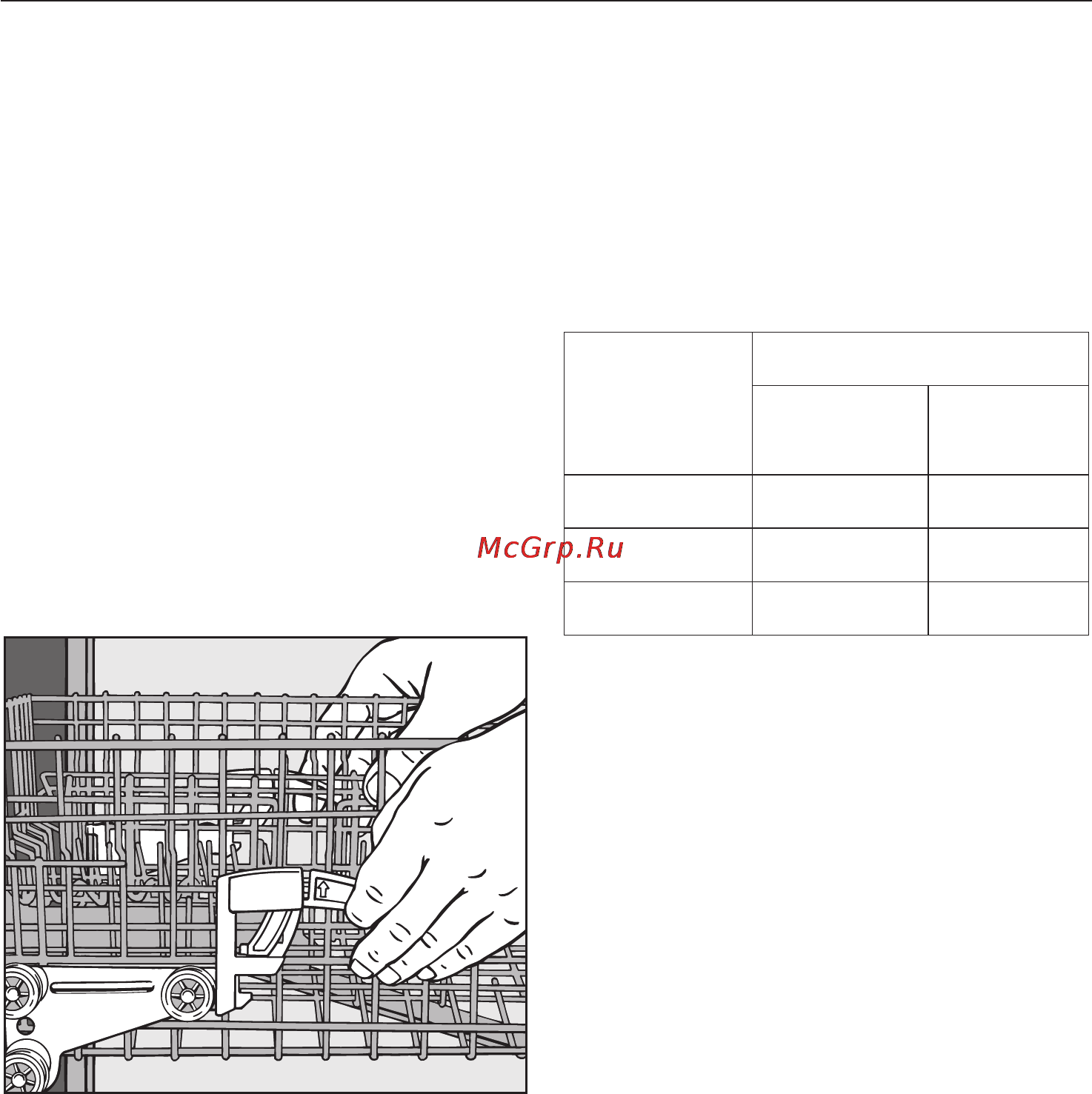 Miele G 1262 [26/68] Ïåðåñòàíîâêà âåðõíåãî êîðîáà 26