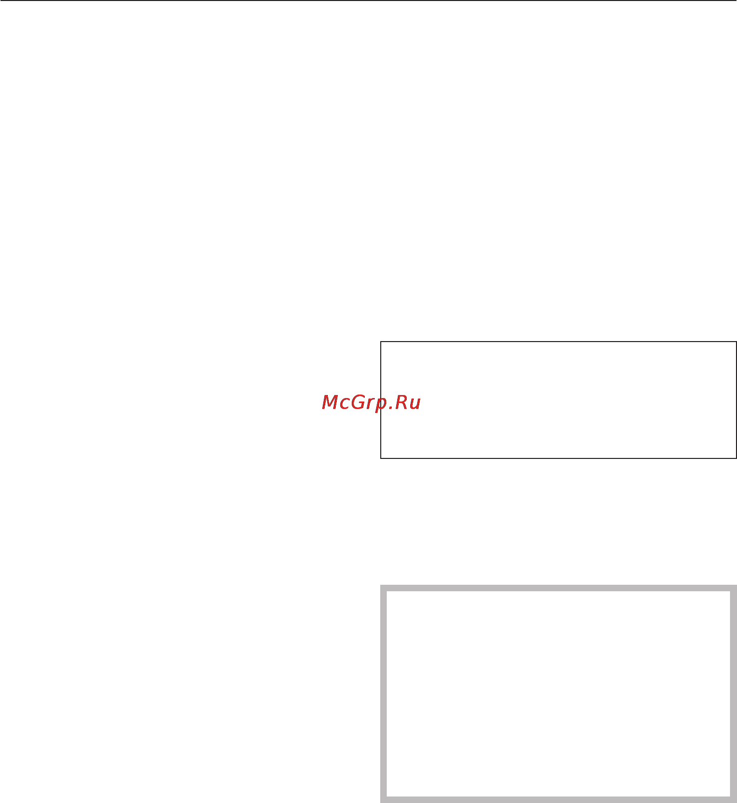 Miele G 1262 [32/68] Âêëþ åíèå 32