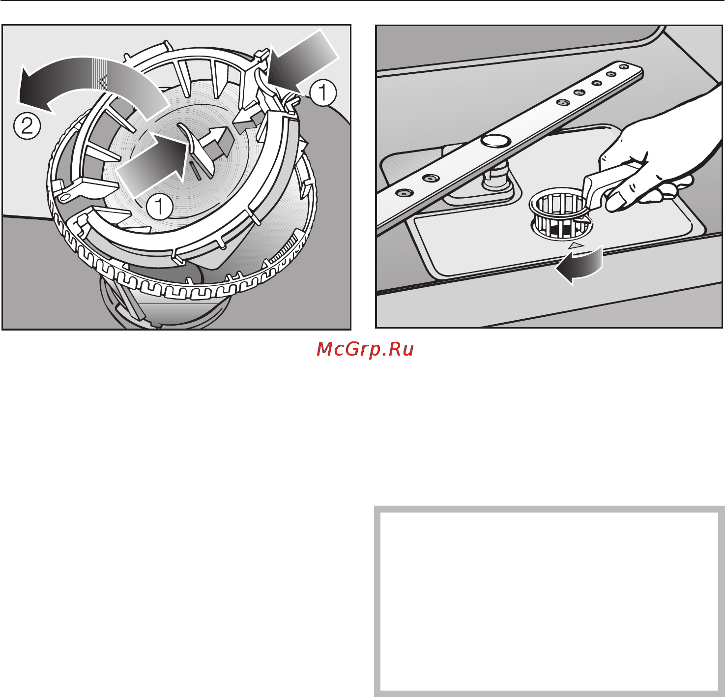Miele G 1262 [45/68] Чистка и уход