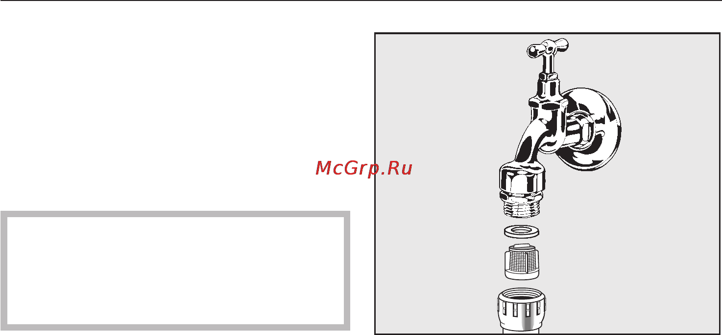 Miele G 1262 [55/68] Èñòêà ôèëüòðà â çàëèâíîì øëàíãå 55