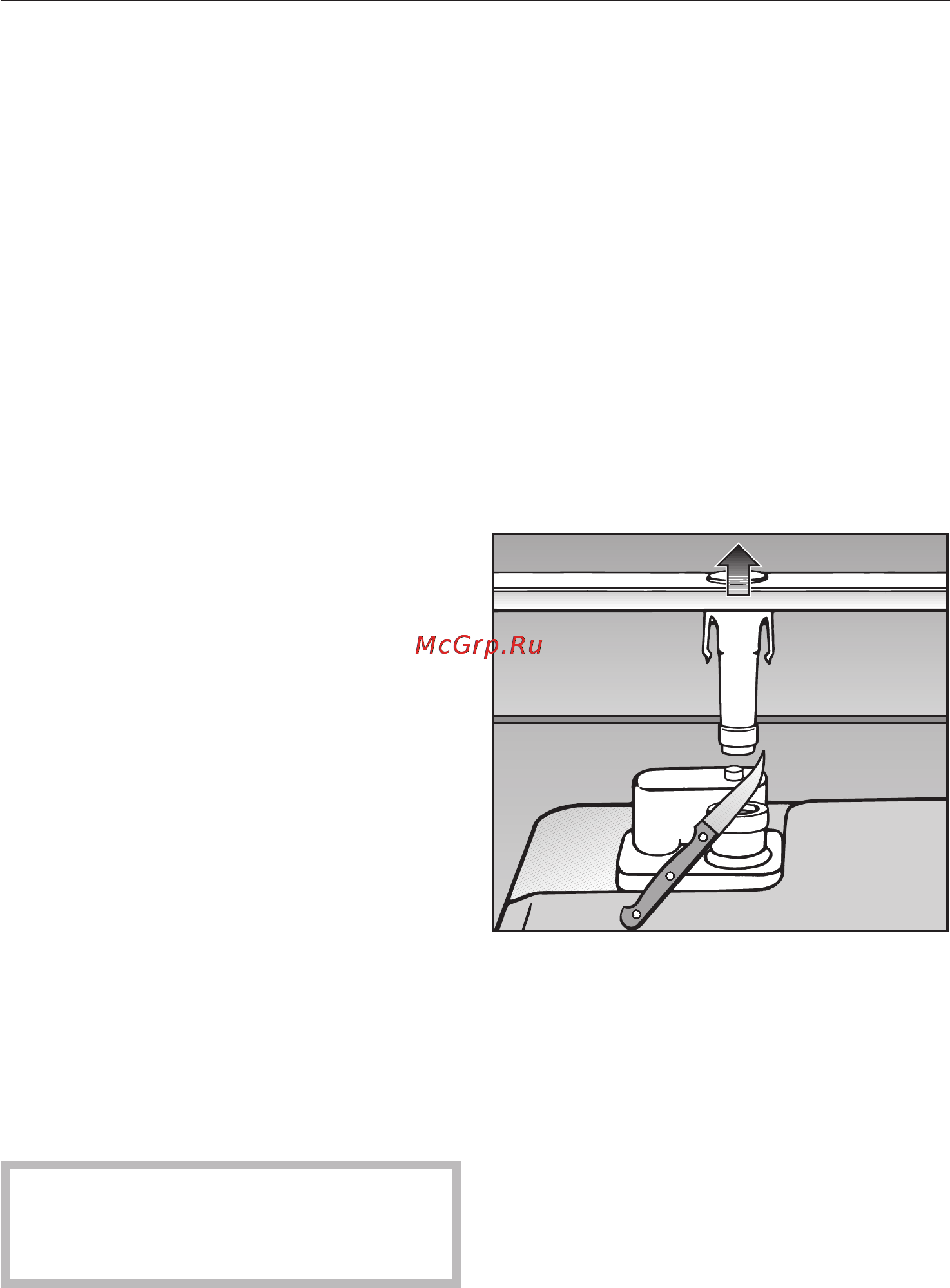 Miele G 1262 [63/68] Ñëèâ âîäû 63