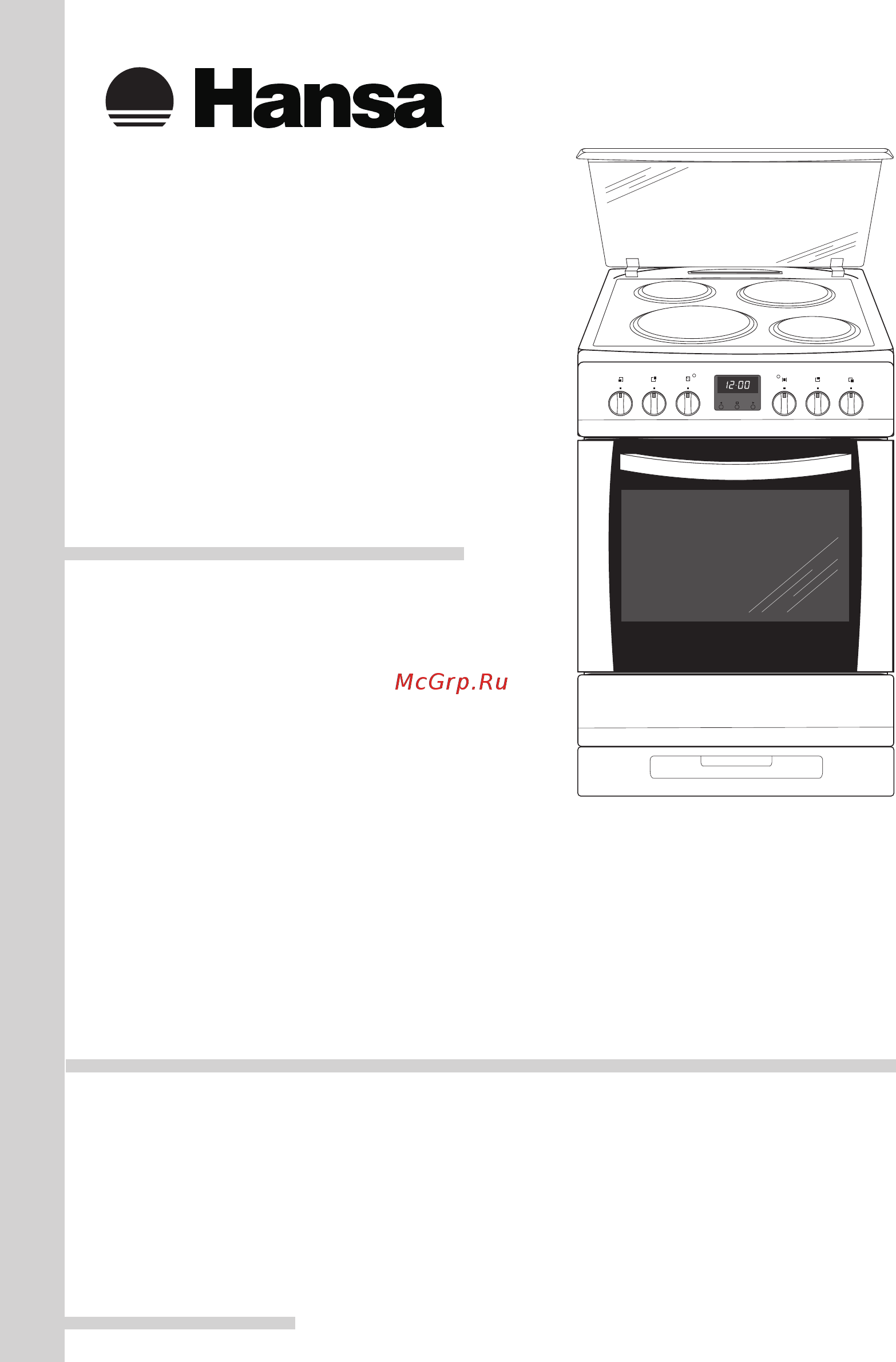 Hansa FCEW 62002010 Инструкция по эксплуатации онлайн