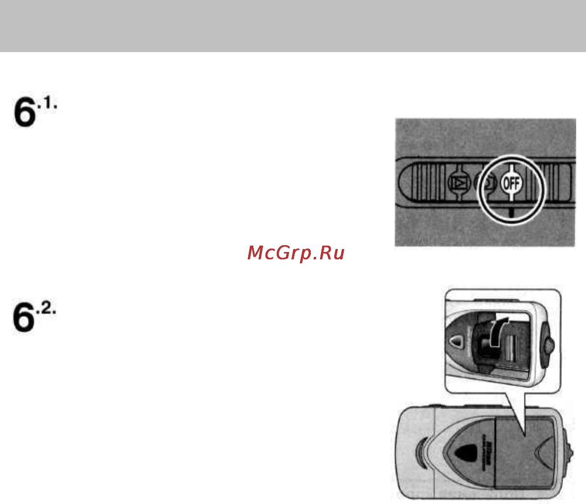 Nikon Coolpix 3500 [38/106] Шаг 6 убираем фотокамеру
