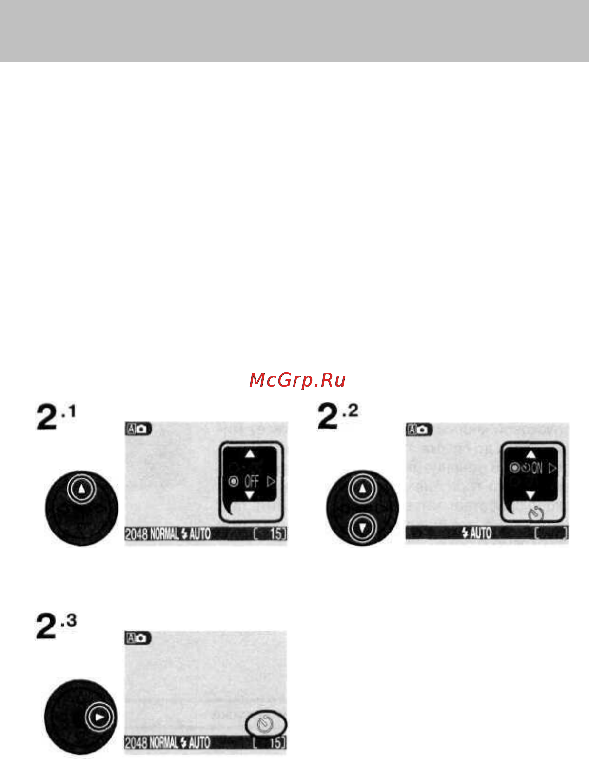 Nikon Coolpix 3500 [53/106] Задержка срабатывания затвора режим автоспуска