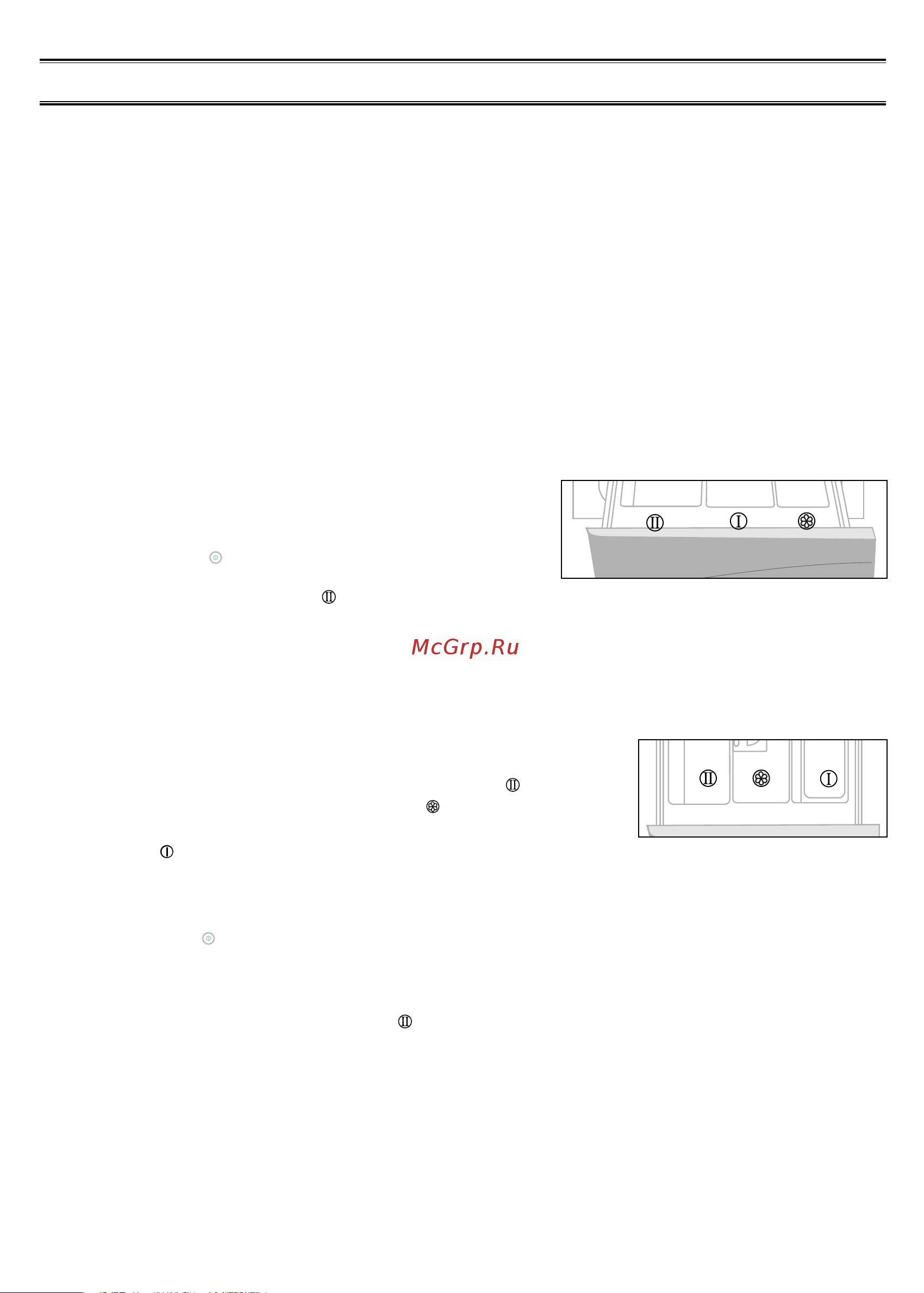Samsung R1043 [6/12] Загрузка в машину моющего средства