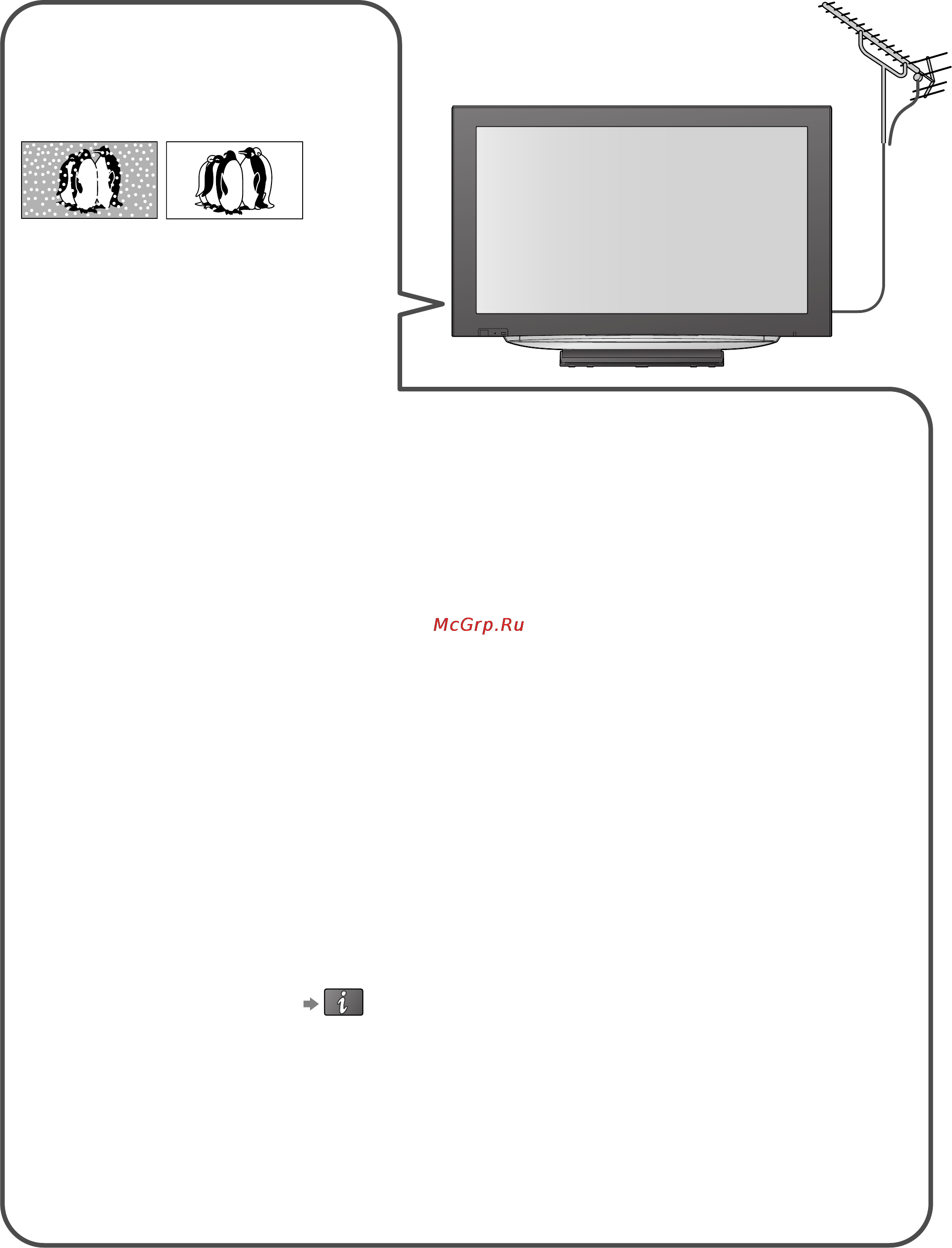 Panasonic TX-R37LZ85 [44/48] Часто задаваемые вопросы