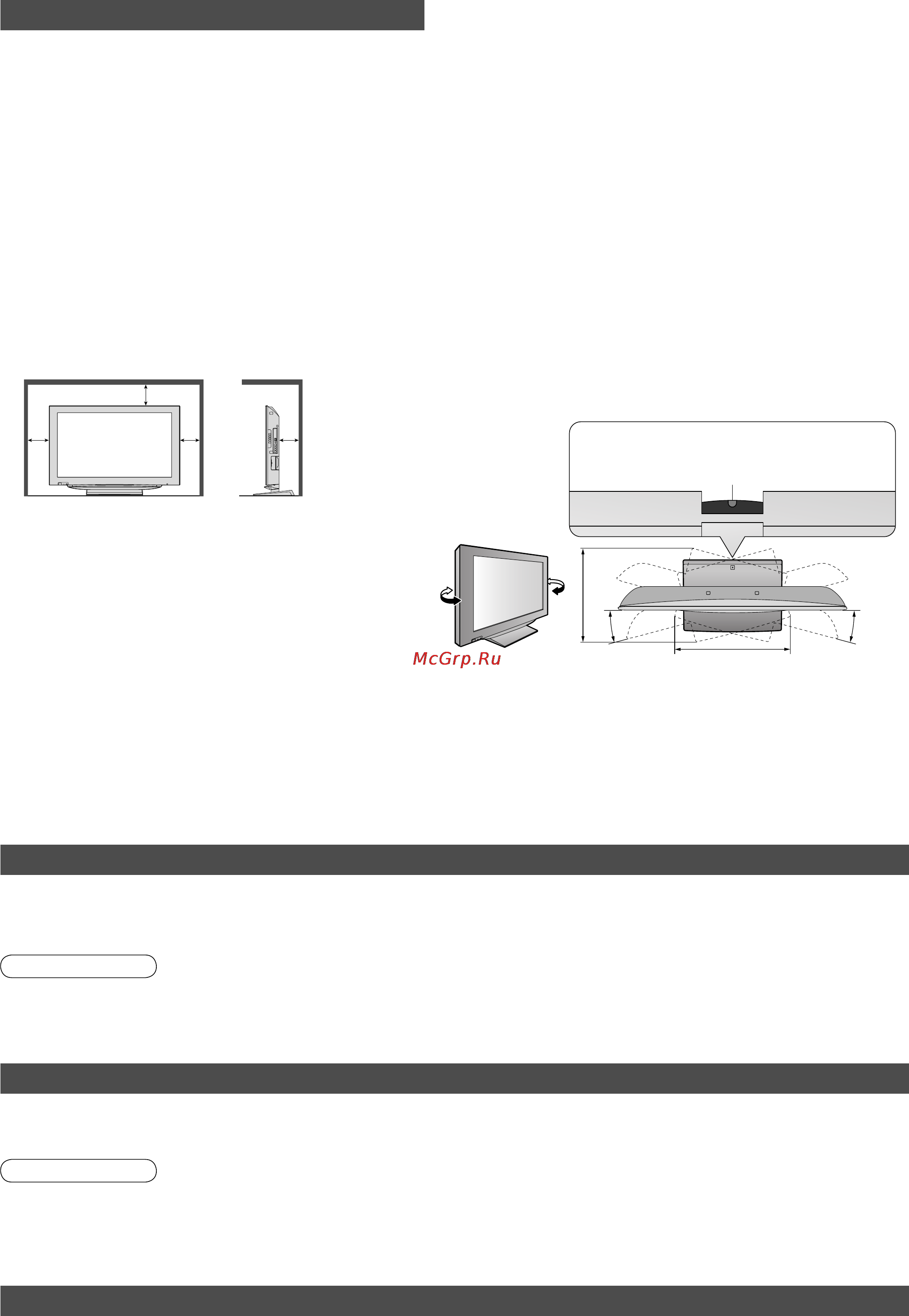 Panasonic TX-R37LZ85 [5/48] Отрегулируйте жкд панель под нужным углом