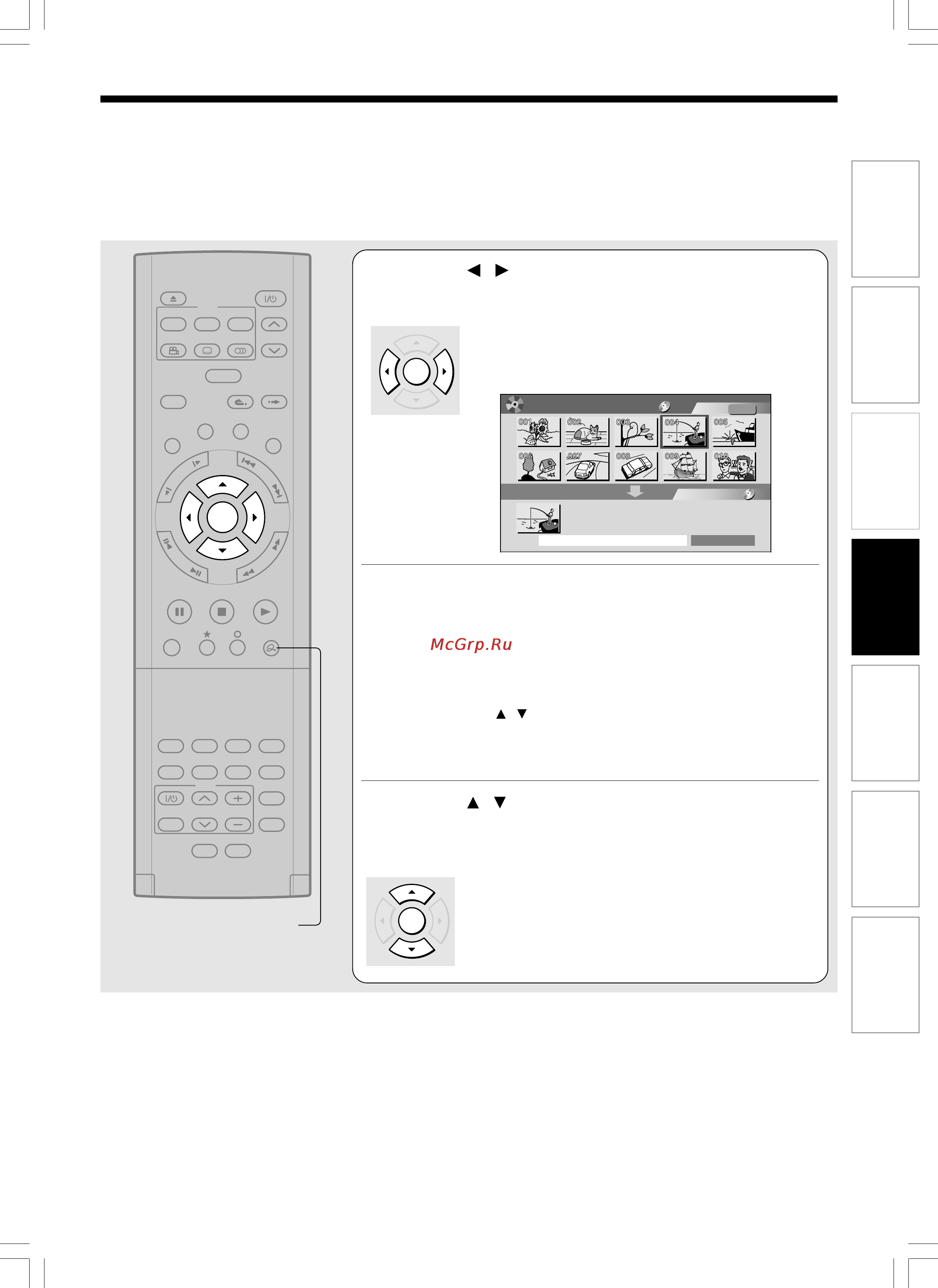 Toshiba D-R1SG Инструкция по эксплуатации онлайн [103/142] 30333