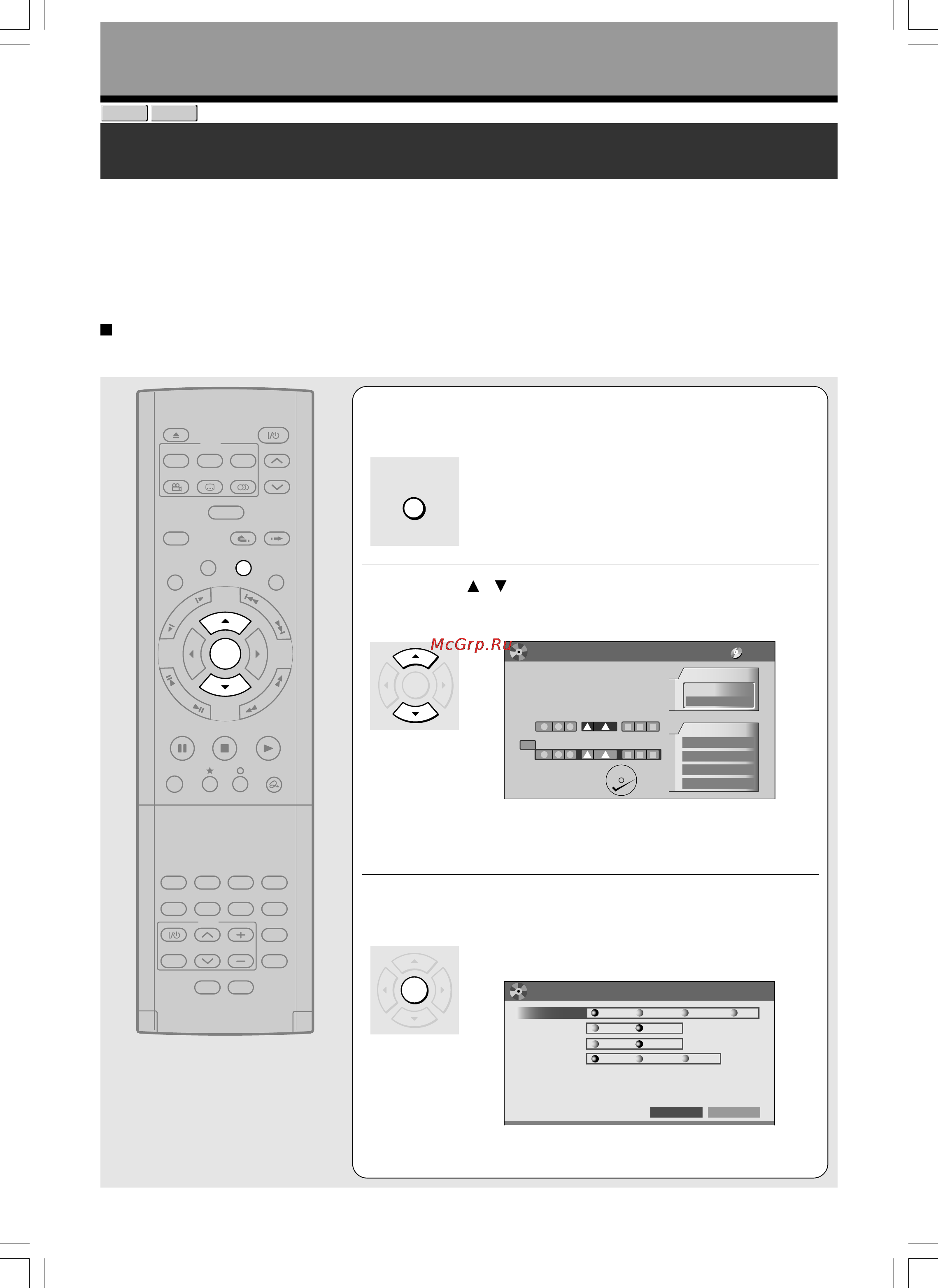 Toshiba D-R1SG [104/142] Финальный процесс dvd video