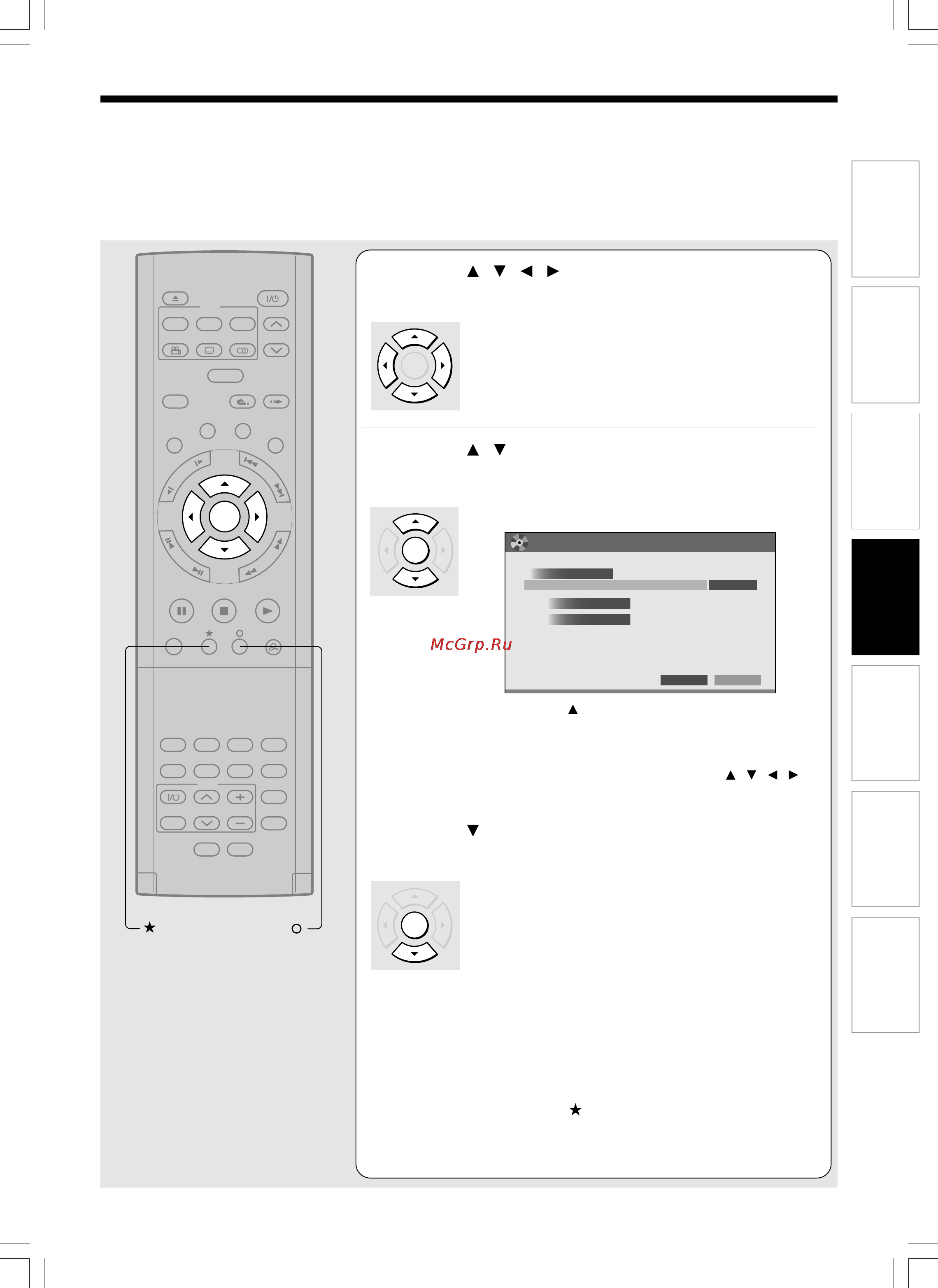 Toshiba D-R1SG Инструкция по эксплуатации онлайн [105/142] 30333