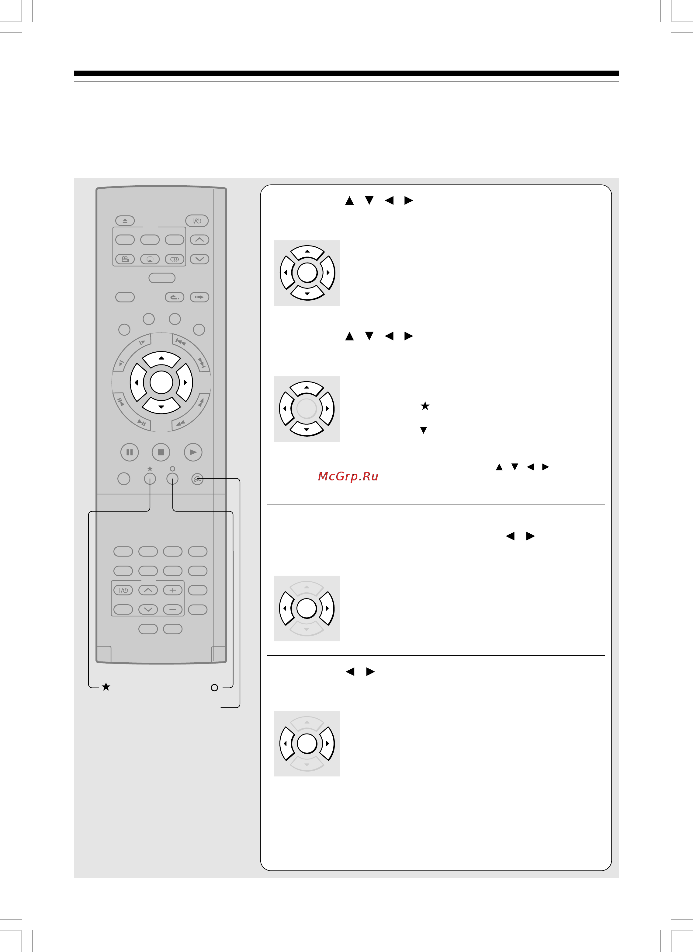 Toshiba D-R1SG [106/142] Редактирование