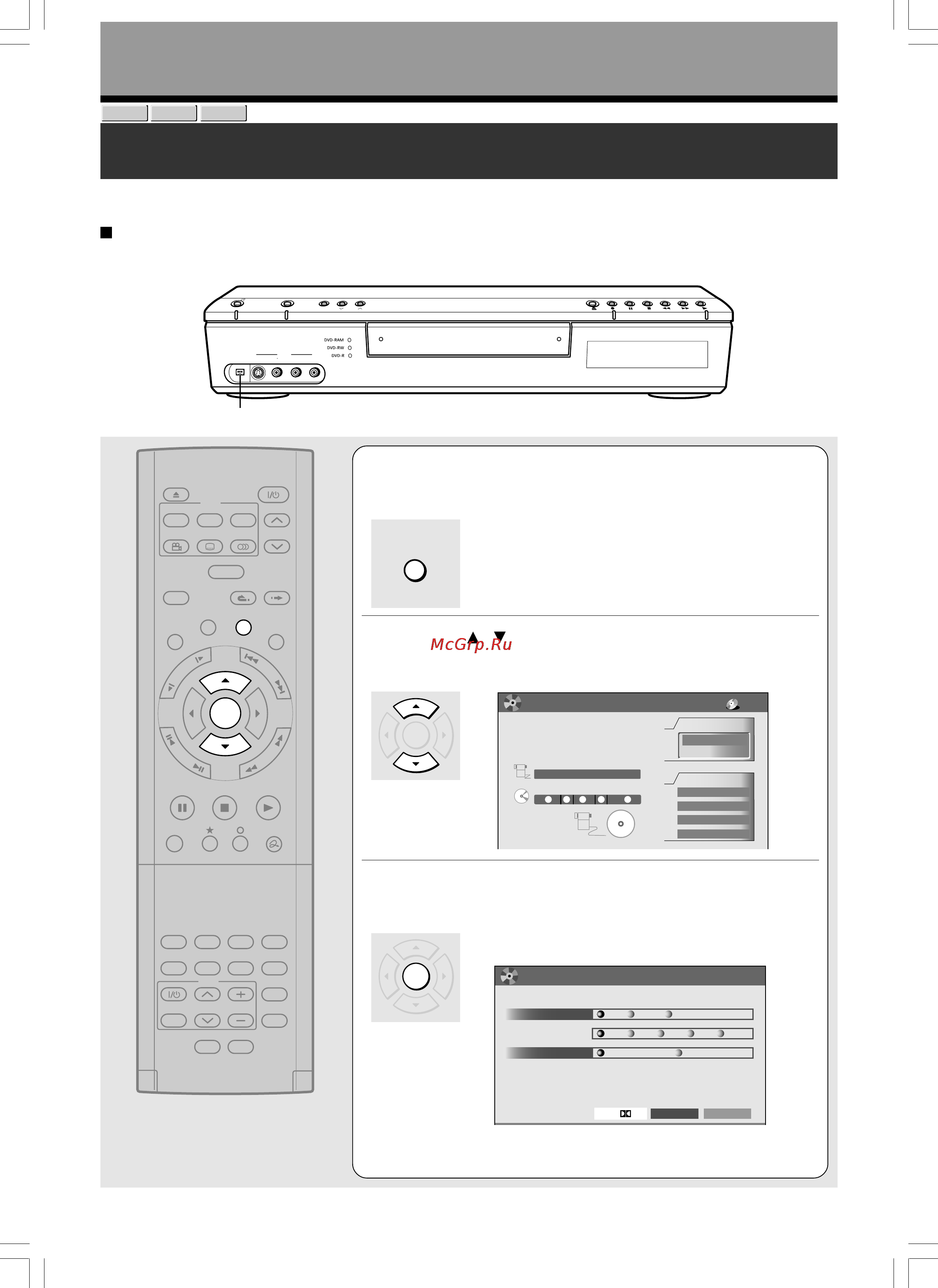 Toshiba D-R1SG [108/142] Запись dv формата запись с цифровой видеокамеры