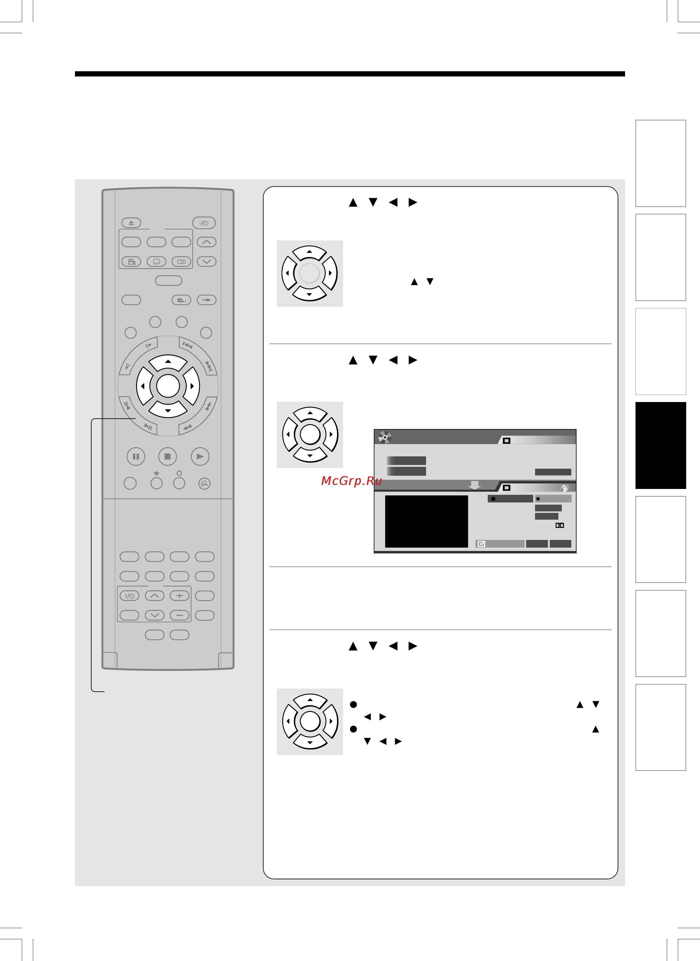 Toshiba D-R1SG Инструкция по эксплуатации онлайн [109/142] 30333