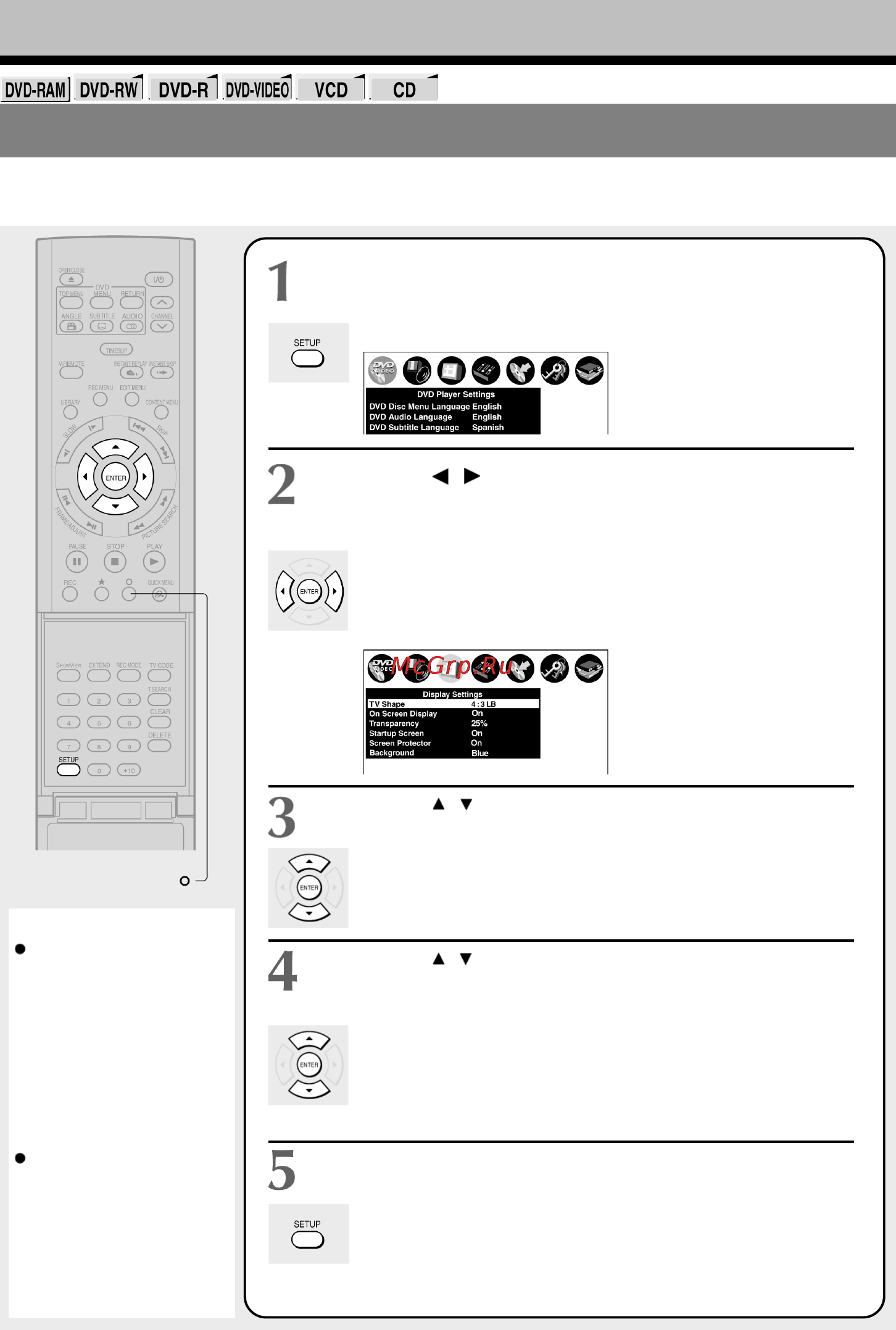 Toshiba D-R1SG [118/142] Изменение настроек функций