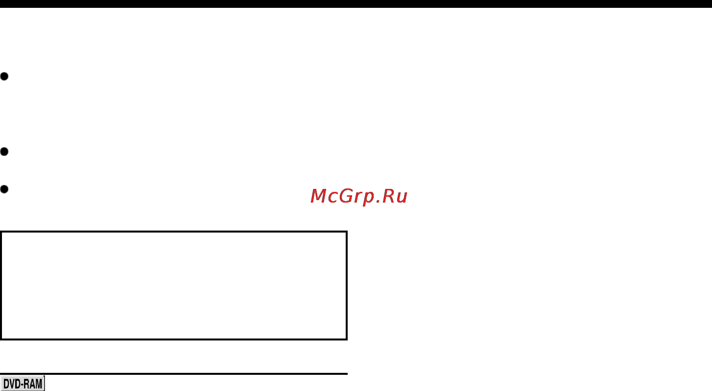 Toshiba D-R1SG Инструкция по эксплуатации онлайн [127/142] 30333
