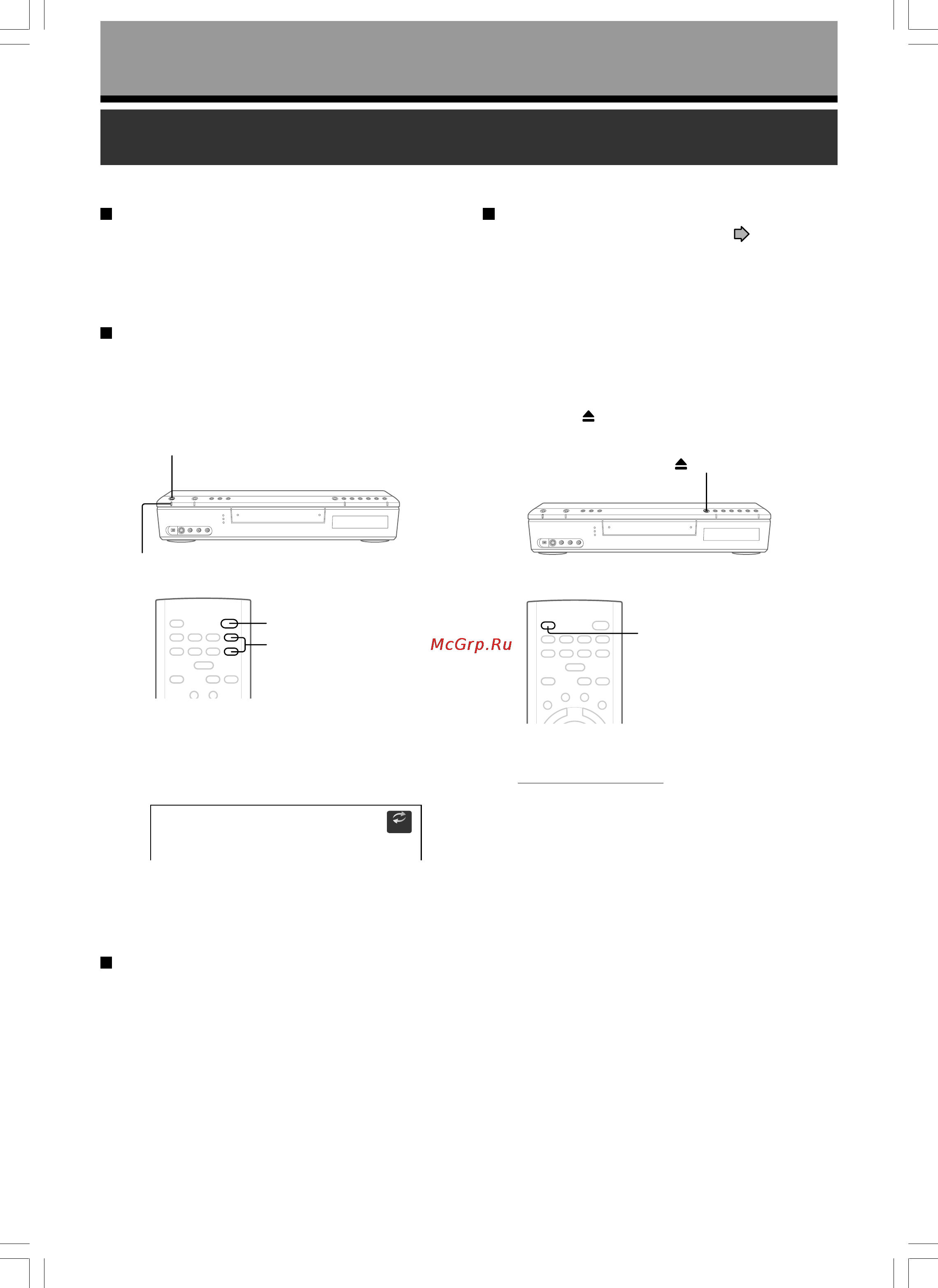Toshiba D-R1SG [20/142] Перед эксплуатацией аппарата