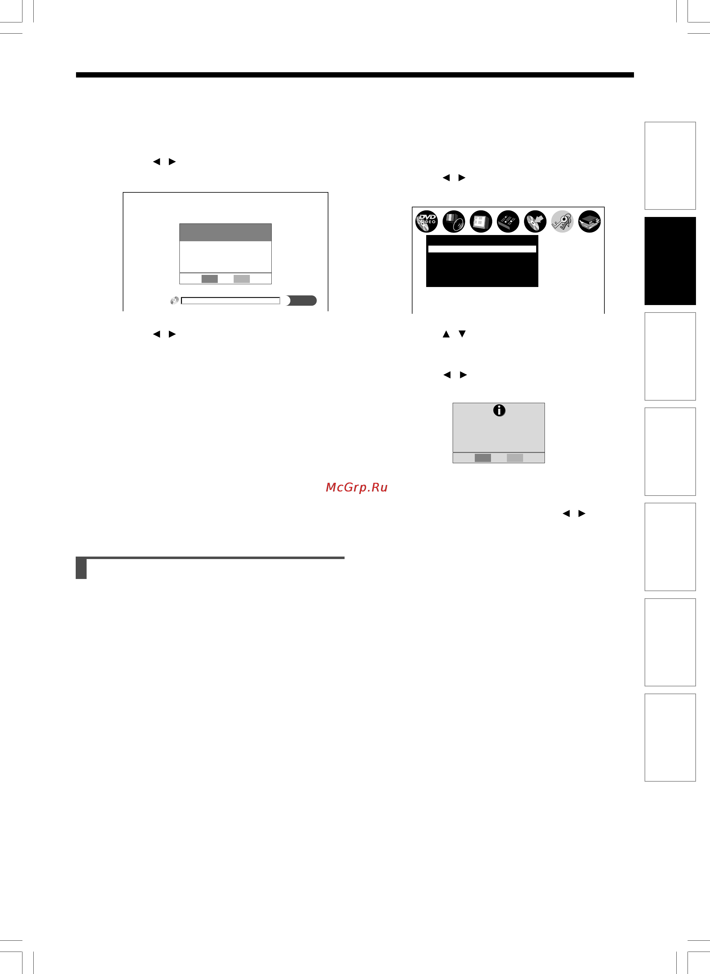 Toshiba D-R1SG [29/142] Dvd ram физический формат