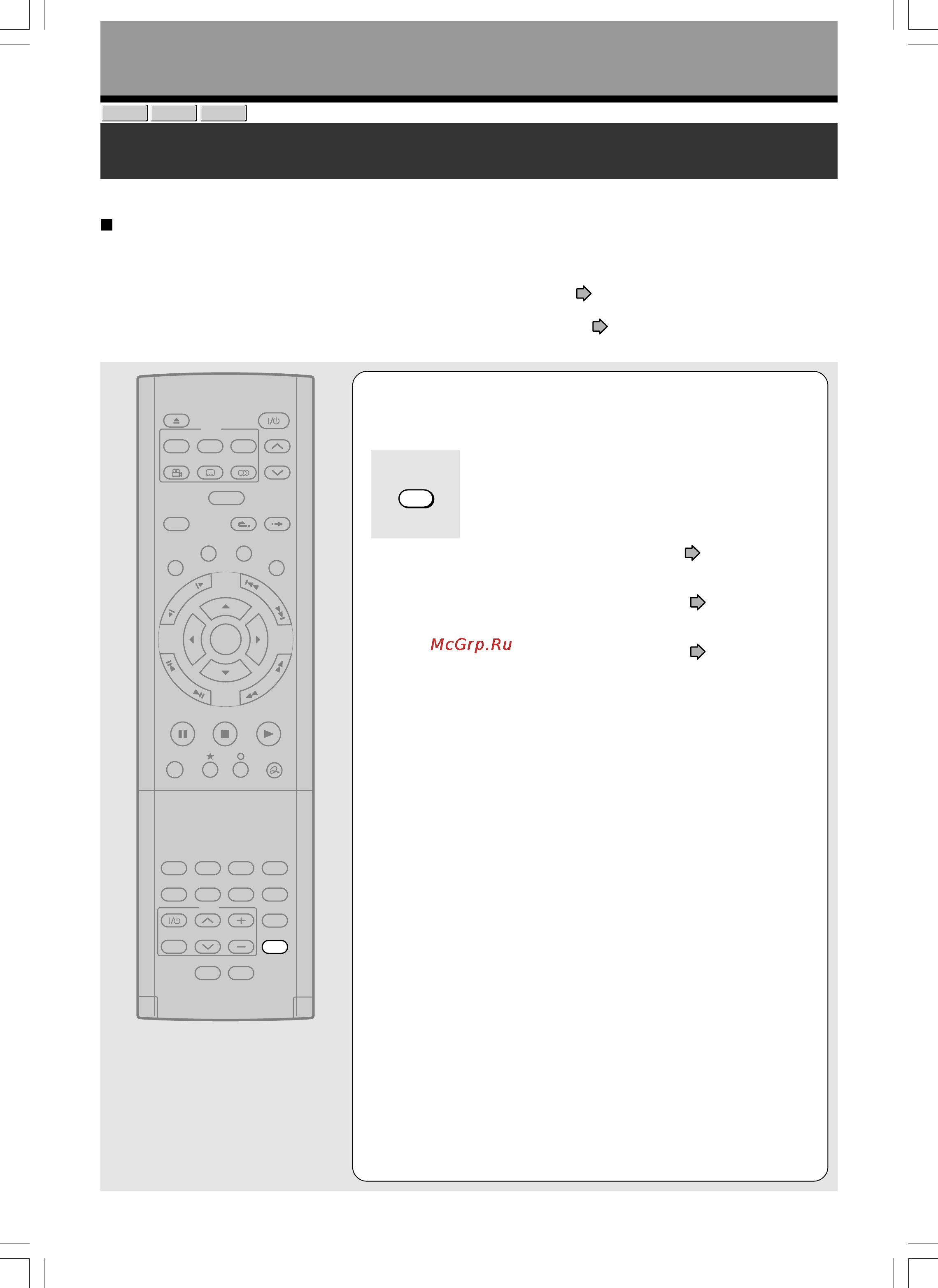 Toshiba D-R1SG [32/142] Запись тв программы