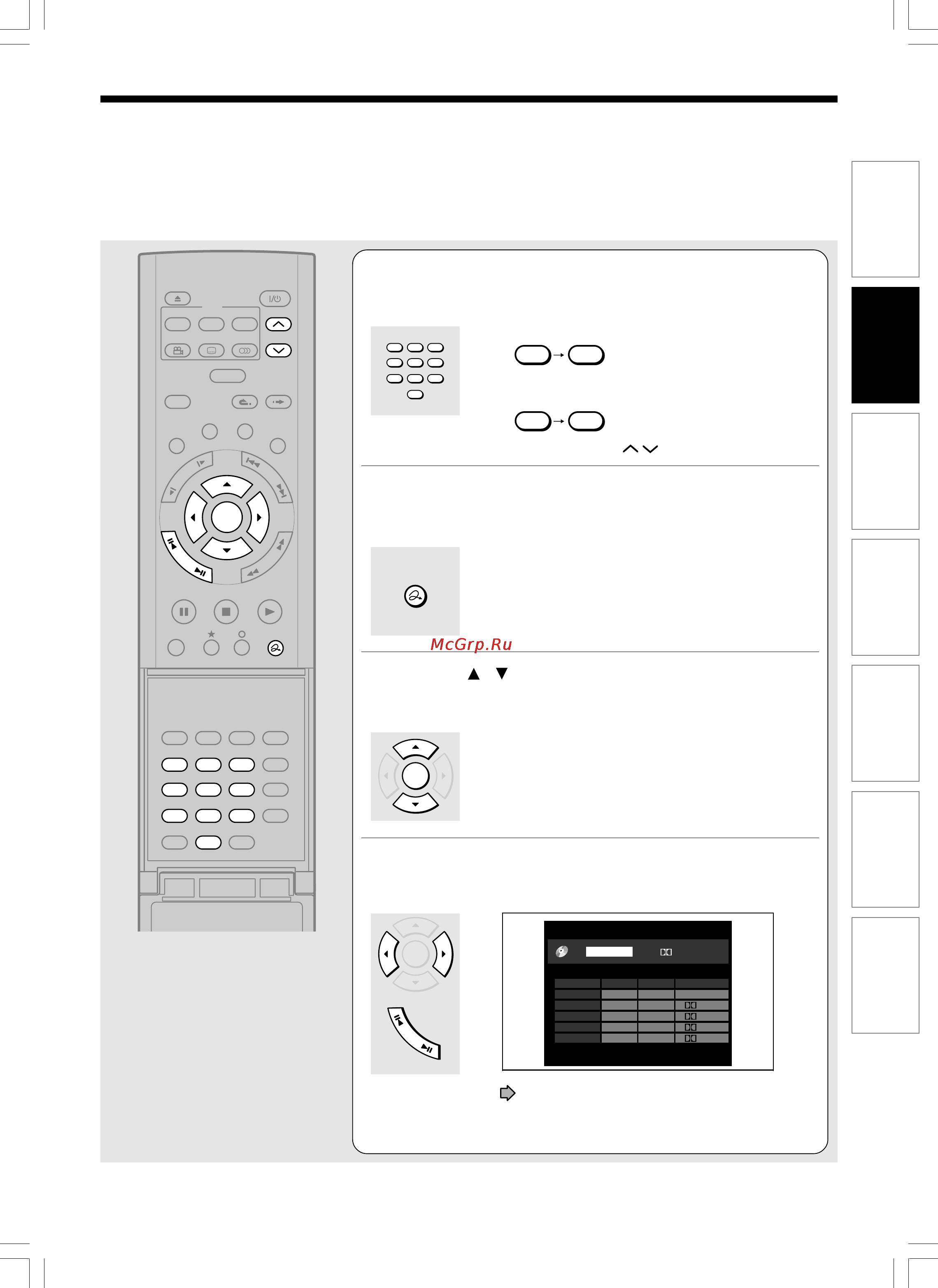 Toshiba D-R1SG Инструкция по эксплуатации онлайн [33/142] 30333