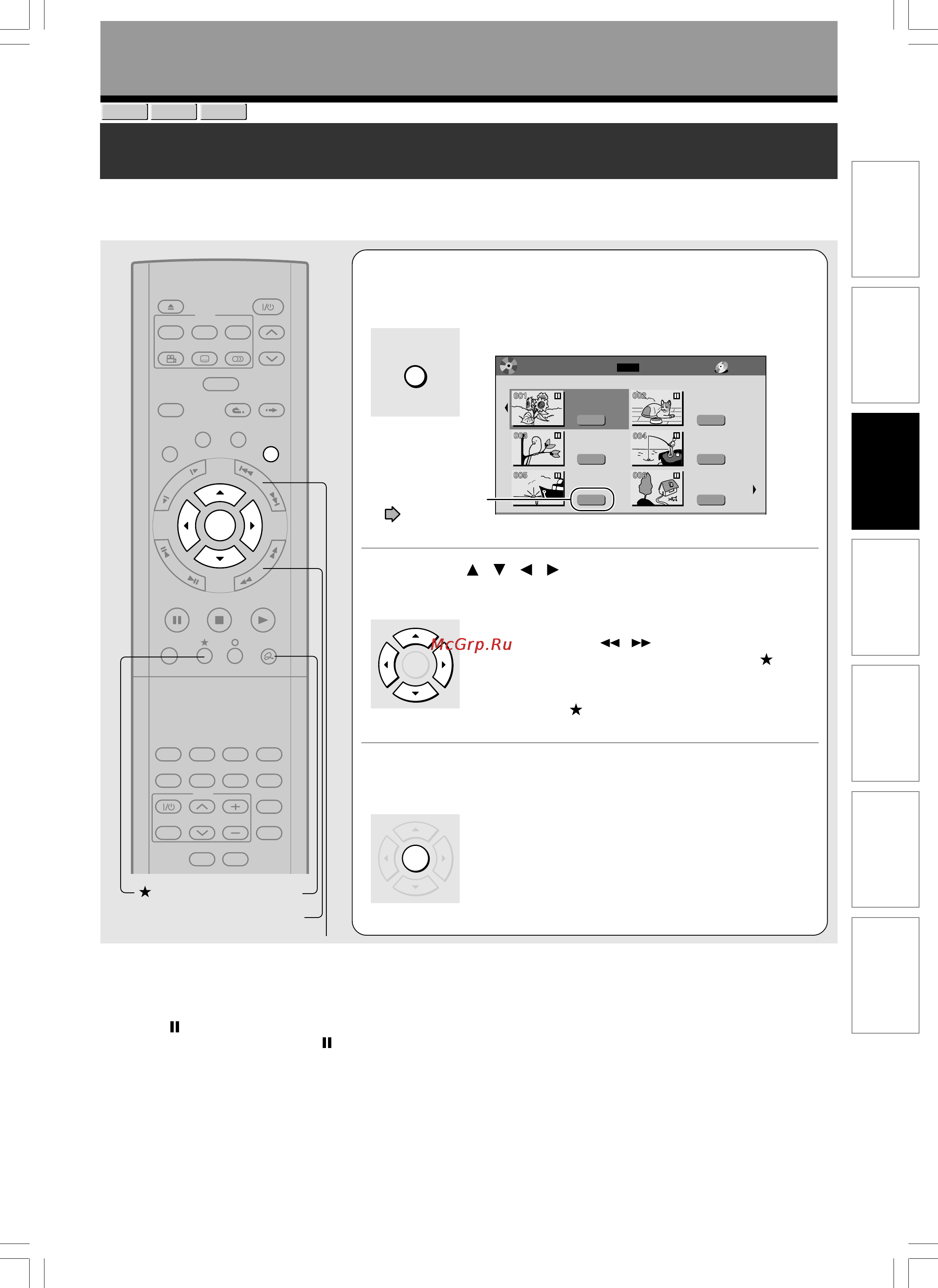 Toshiba D-R1SG [53/142] Воспроизведение содержимого записи
