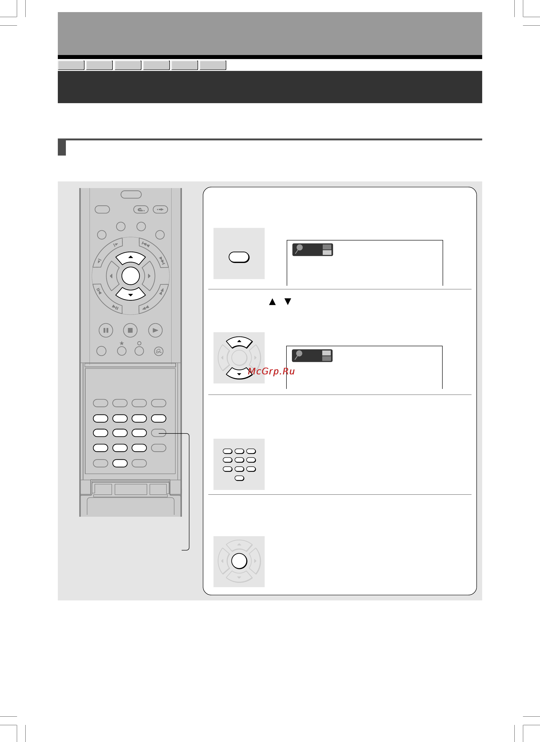 Toshiba D-R1SG [66/142] Выбор сцены путем цифрового ввода