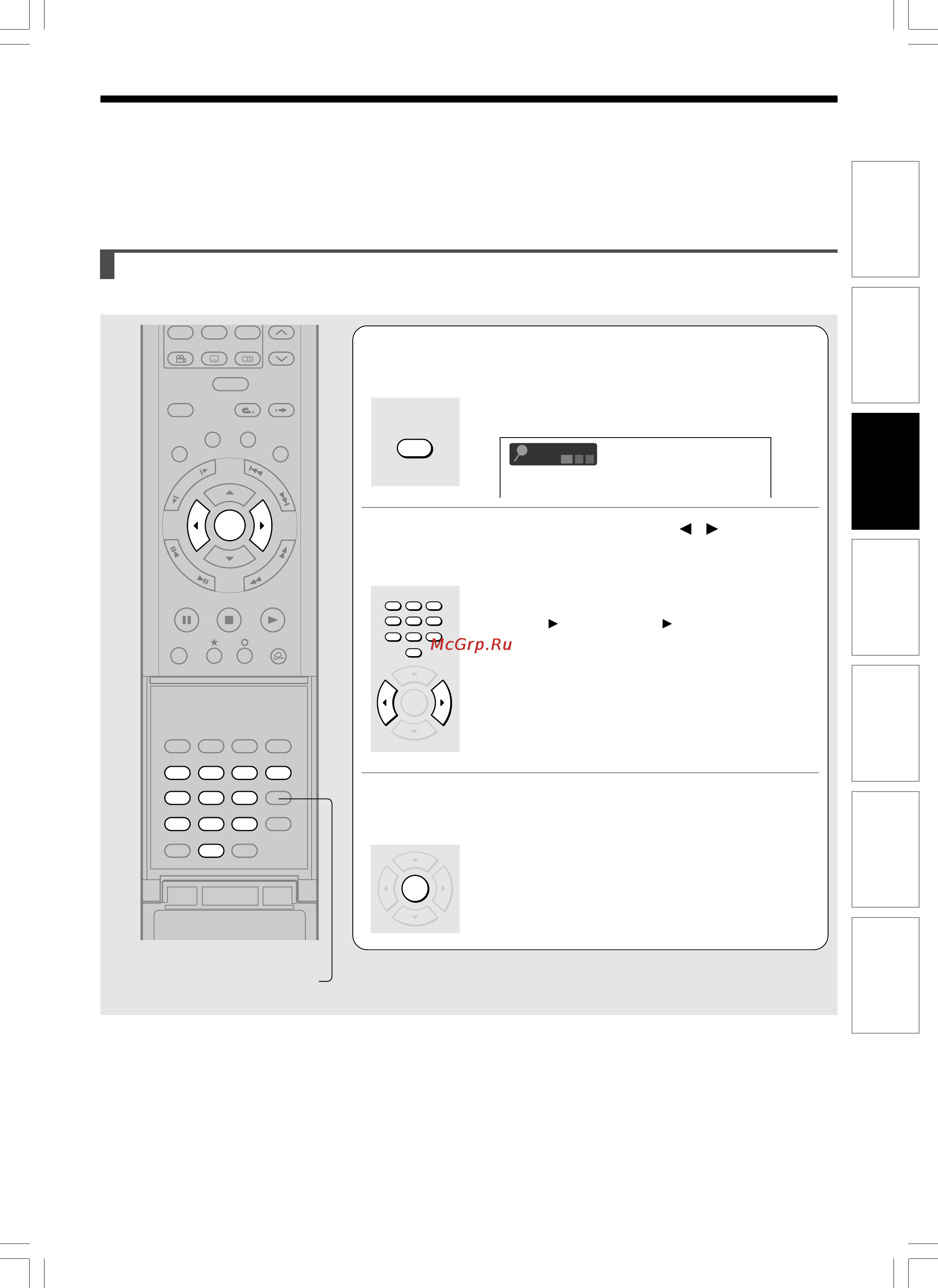 Toshiba D-R1SG [67/142] Time search