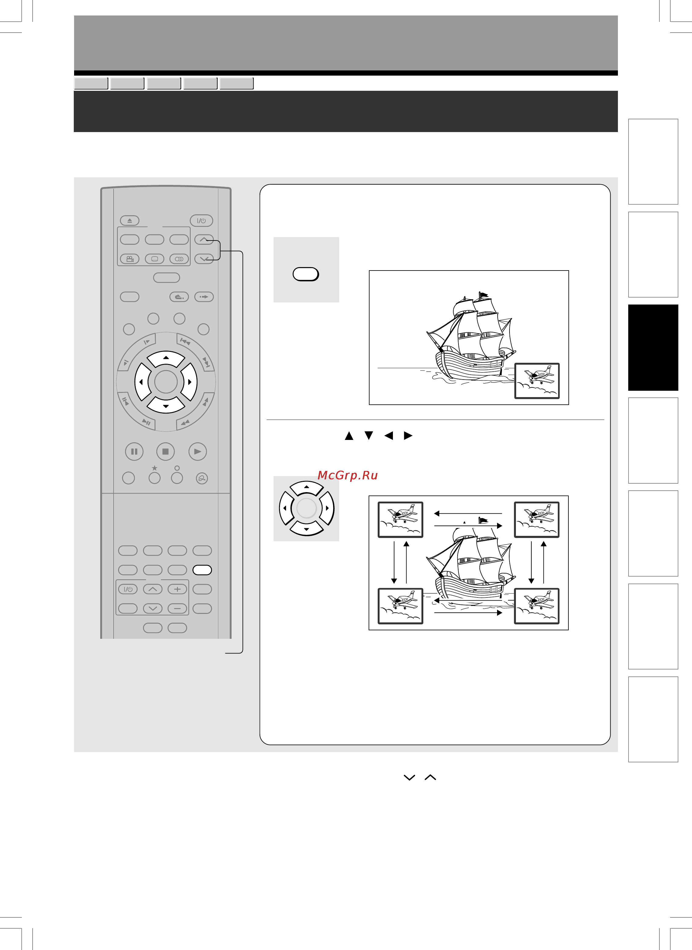 Toshiba D-R1SG [69/142] Прогсмотр тв программы во вспомогательном окне картинка в ктинке pip playback