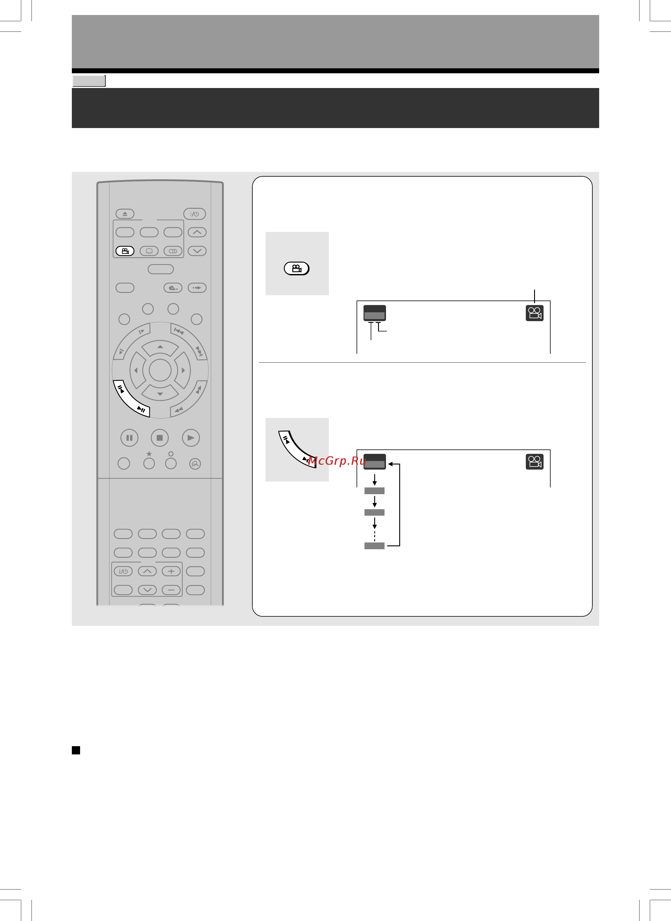 Toshiba D-R1SG [70/142] Выбор угла съемки камеры